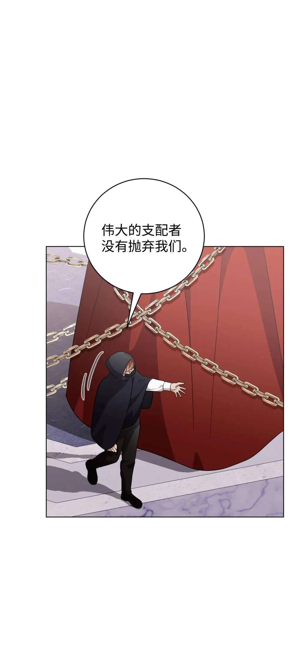 53 寻找逃生之路 第69页