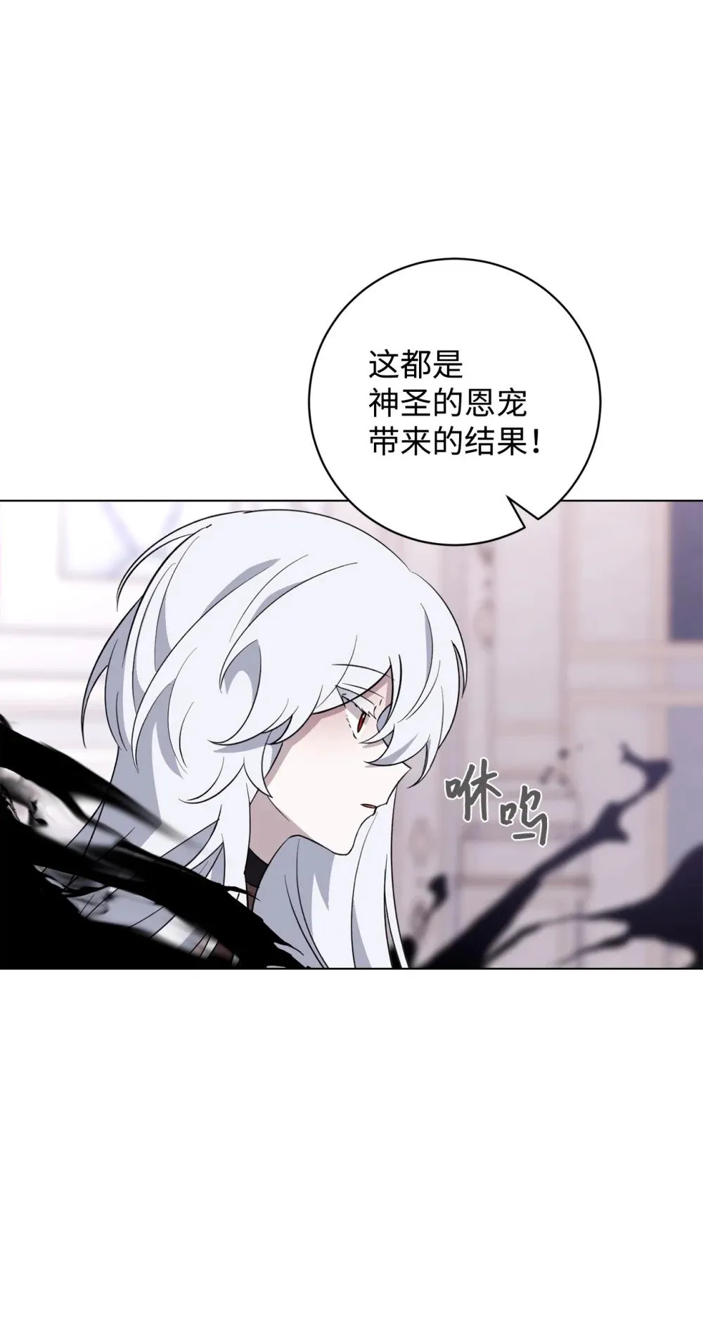 53 寻找逃生之路 第77页