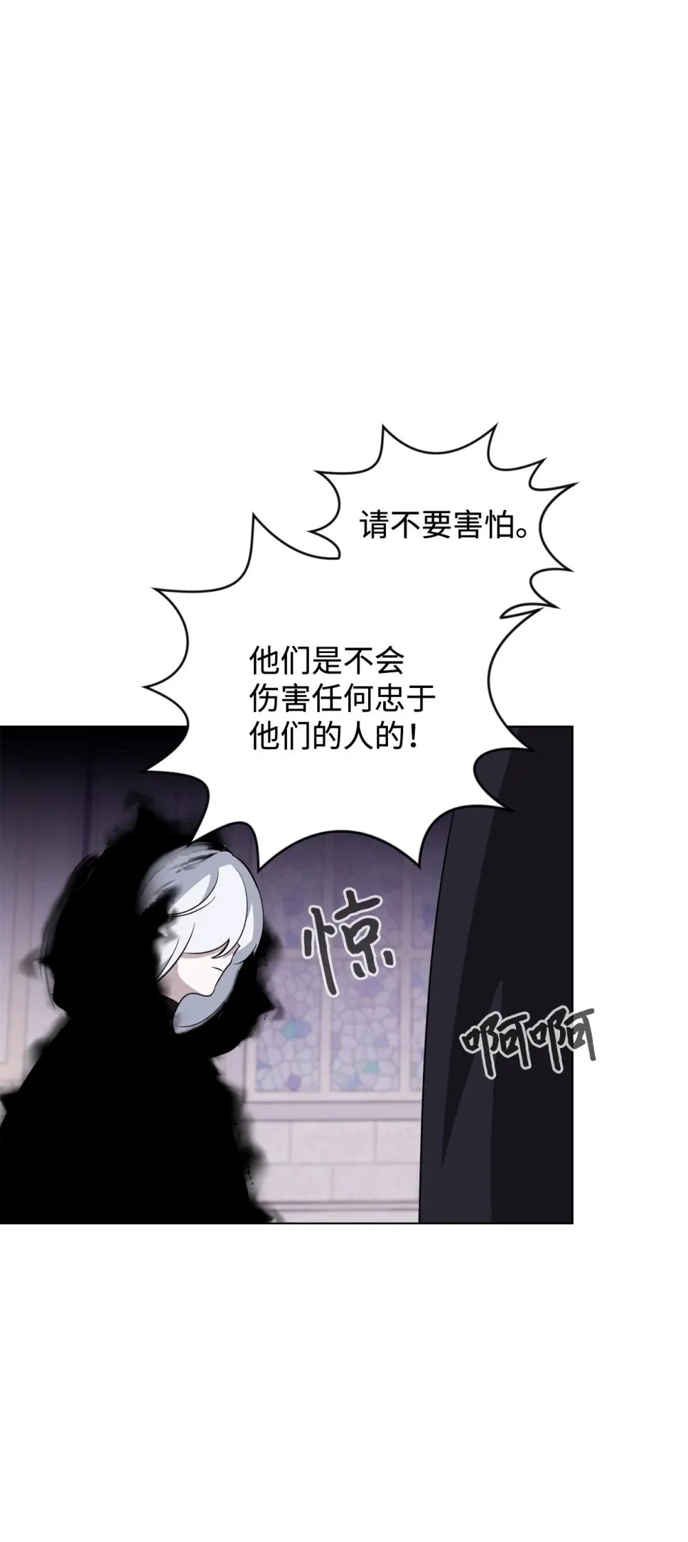 54 爱自己 第3页