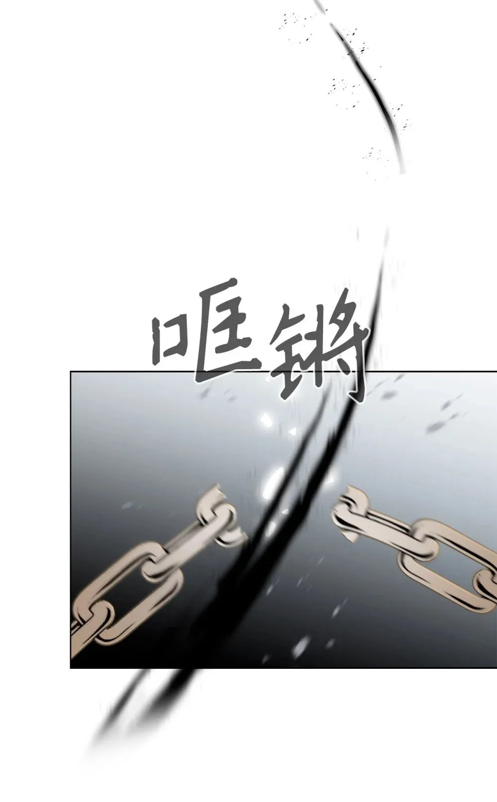 54 爱自己 第6页