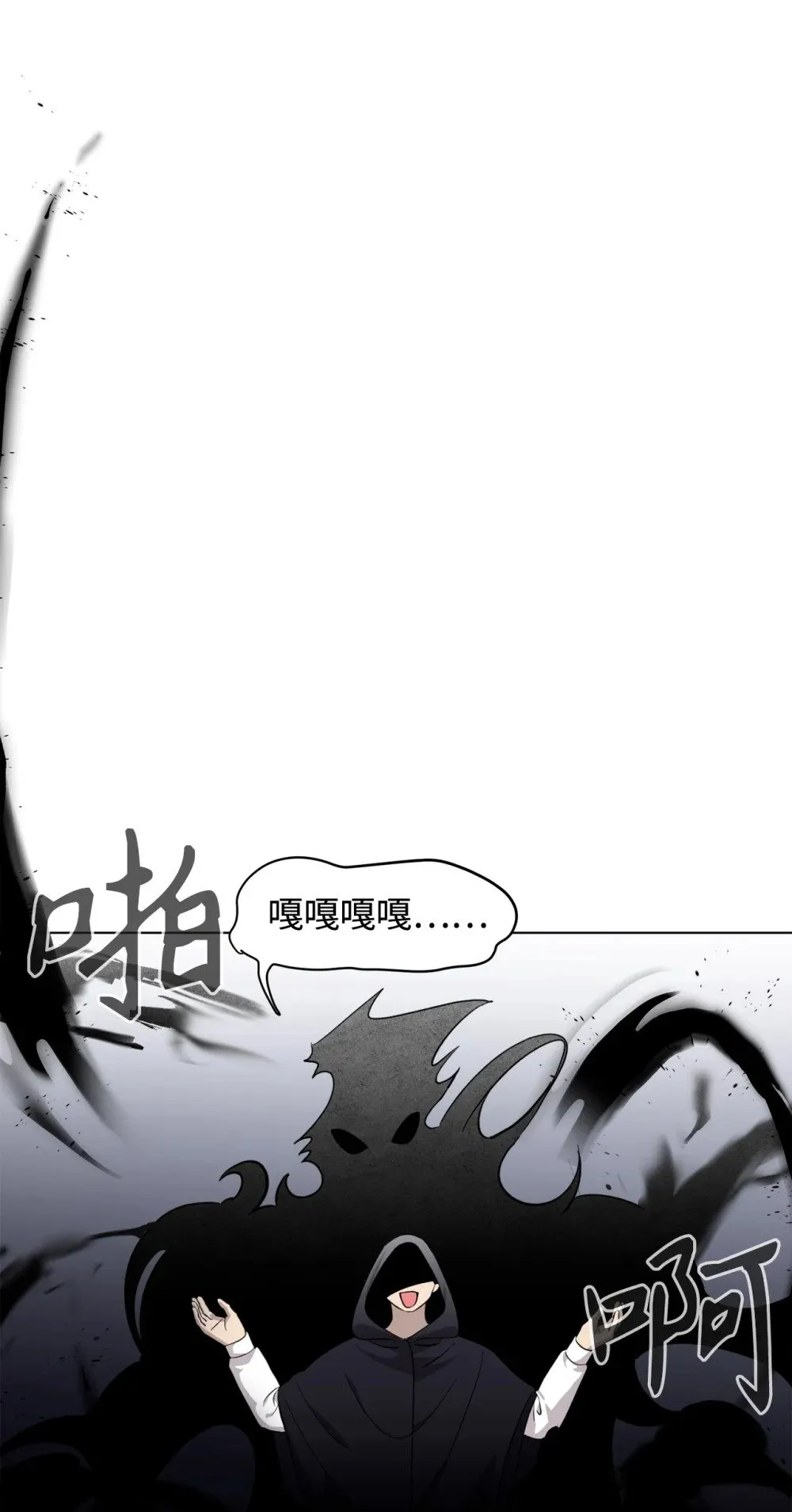 54 爱自己 第7页
