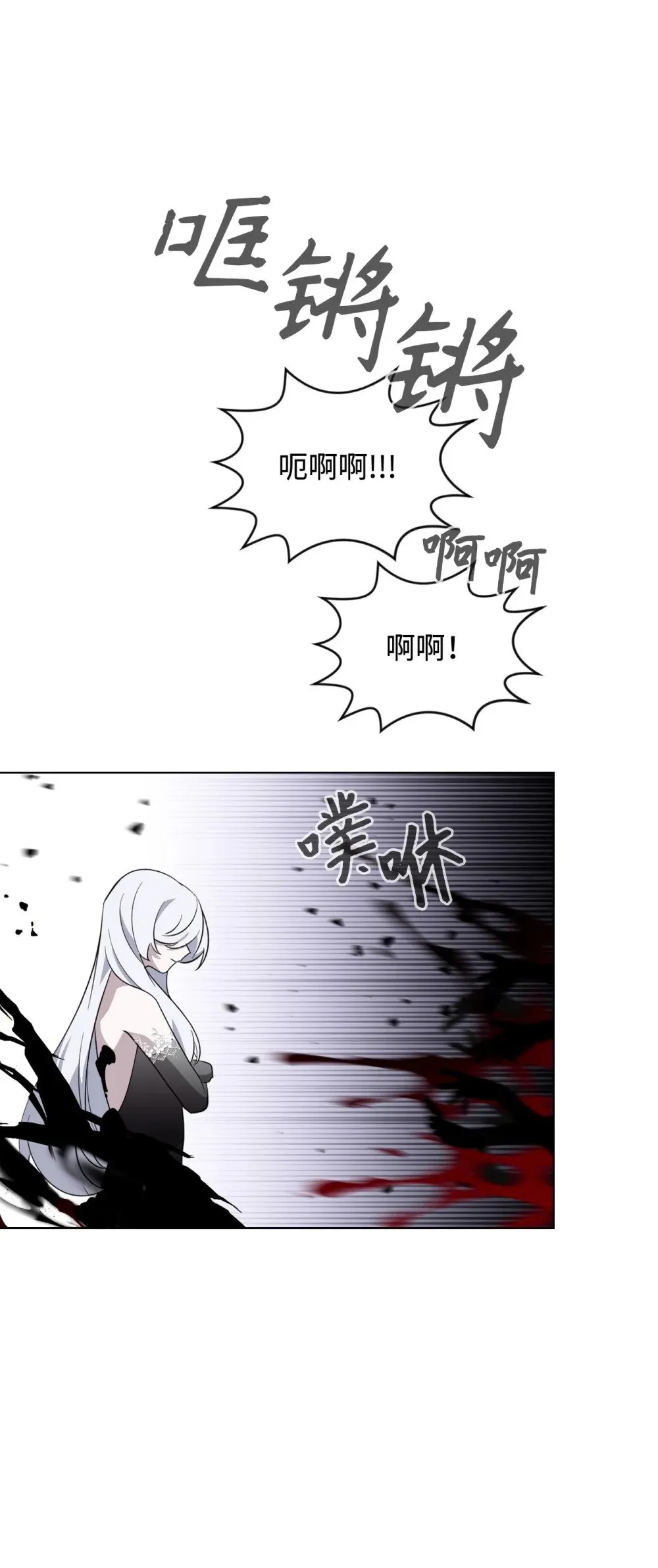 54 爱自己 第10页