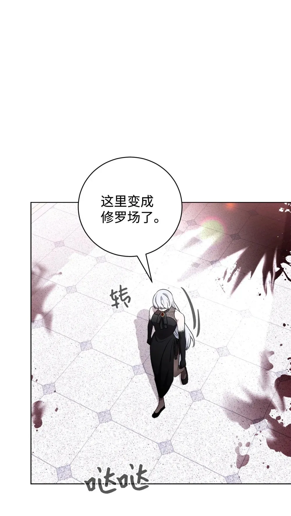 54 爱自己 第14页