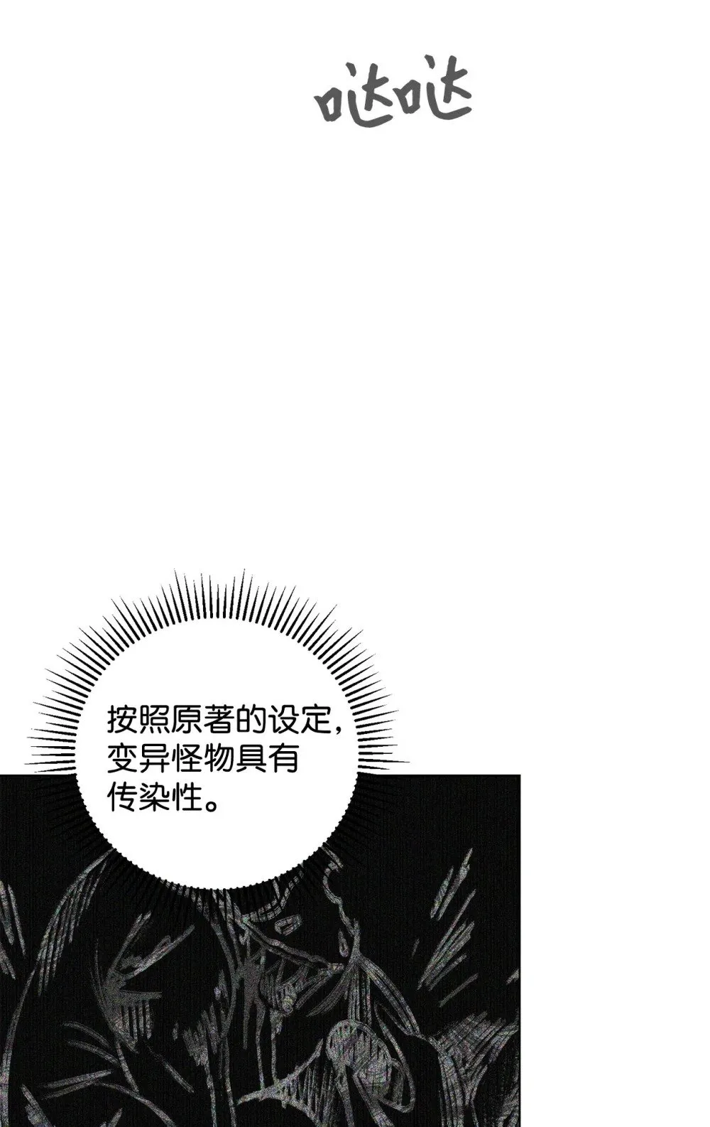 54 爱自己 第15页