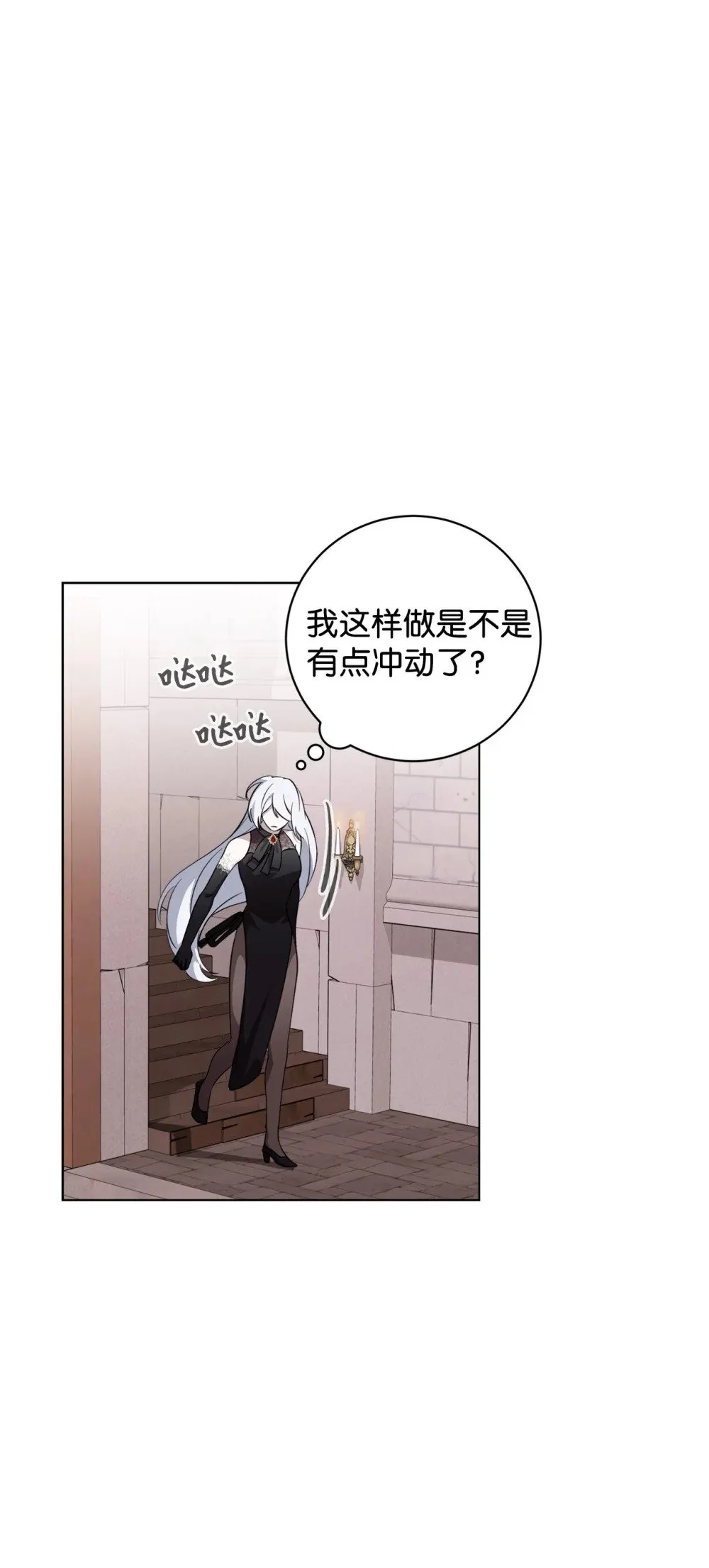 54 爱自己 第17页