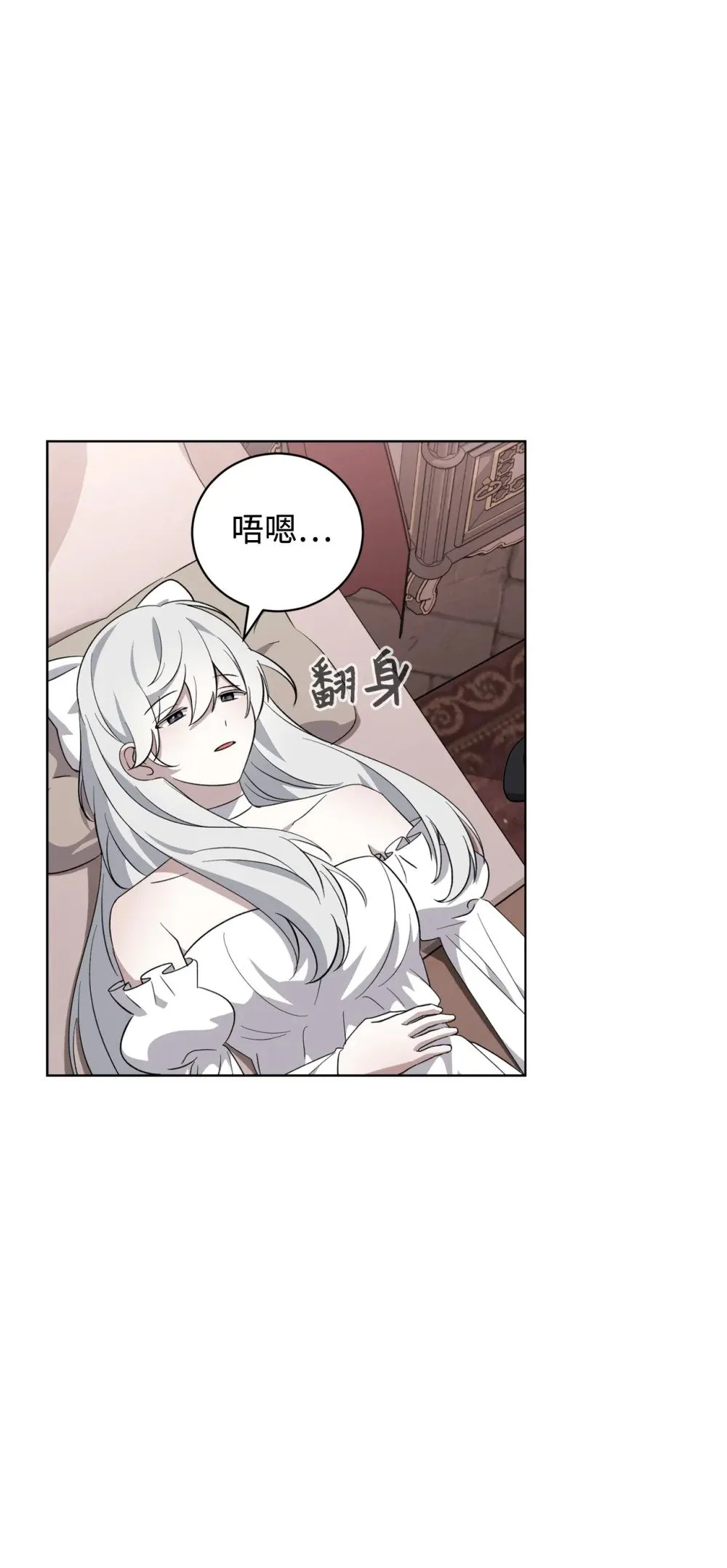 54 爱自己 第19页