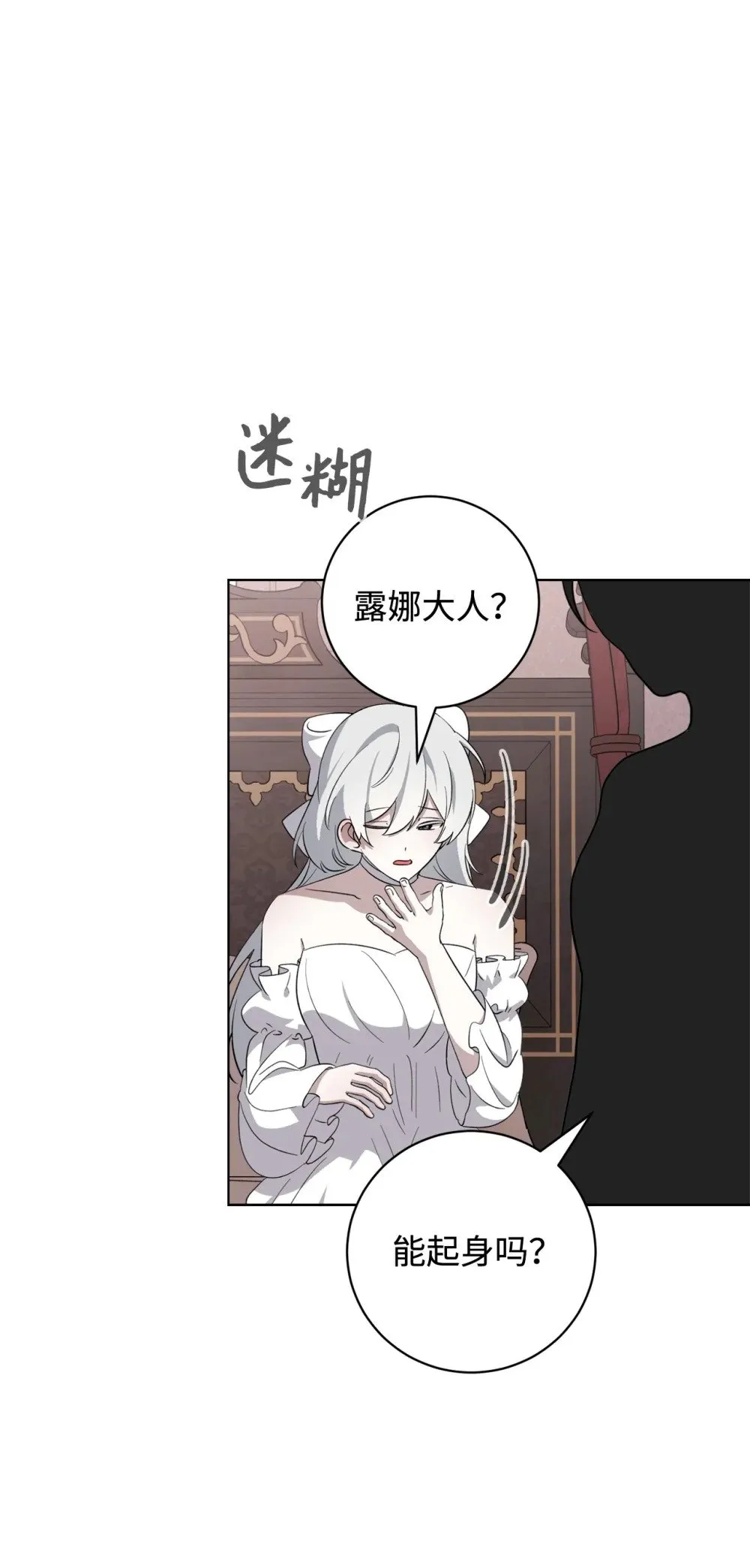 54 爱自己 第20页