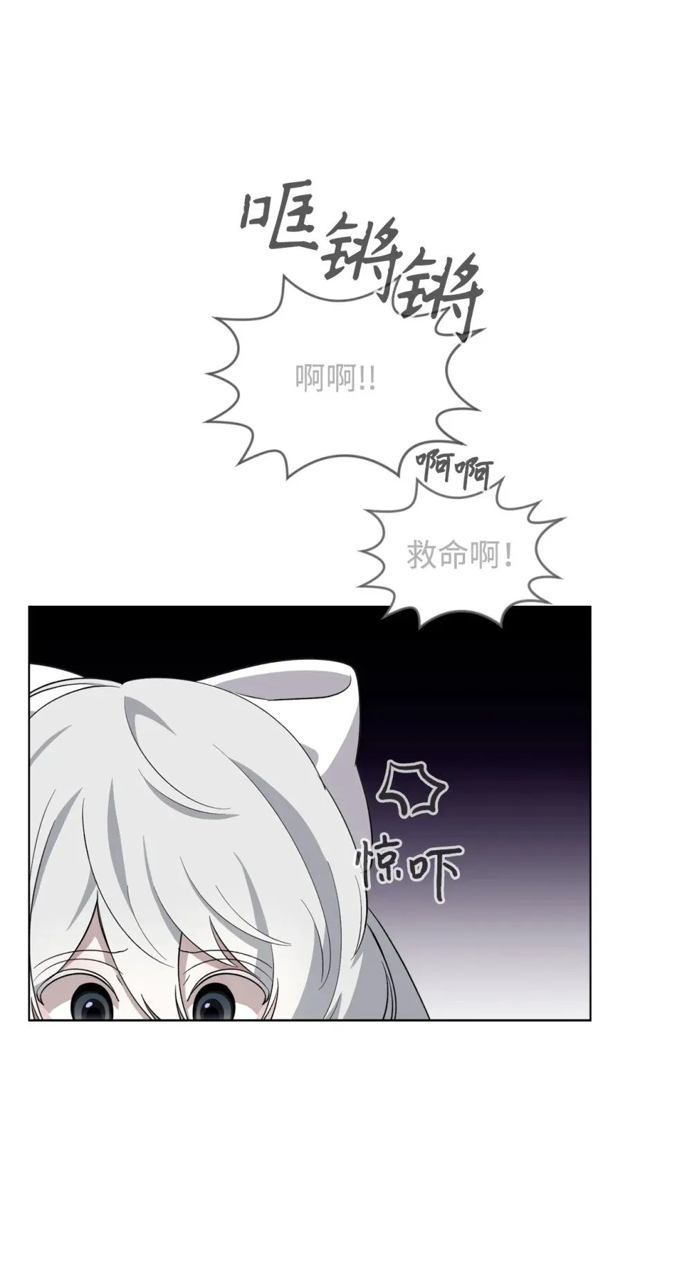 54 爱自己 第21页