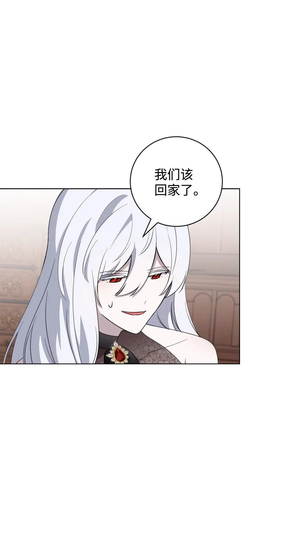 54 爱自己 第24页
