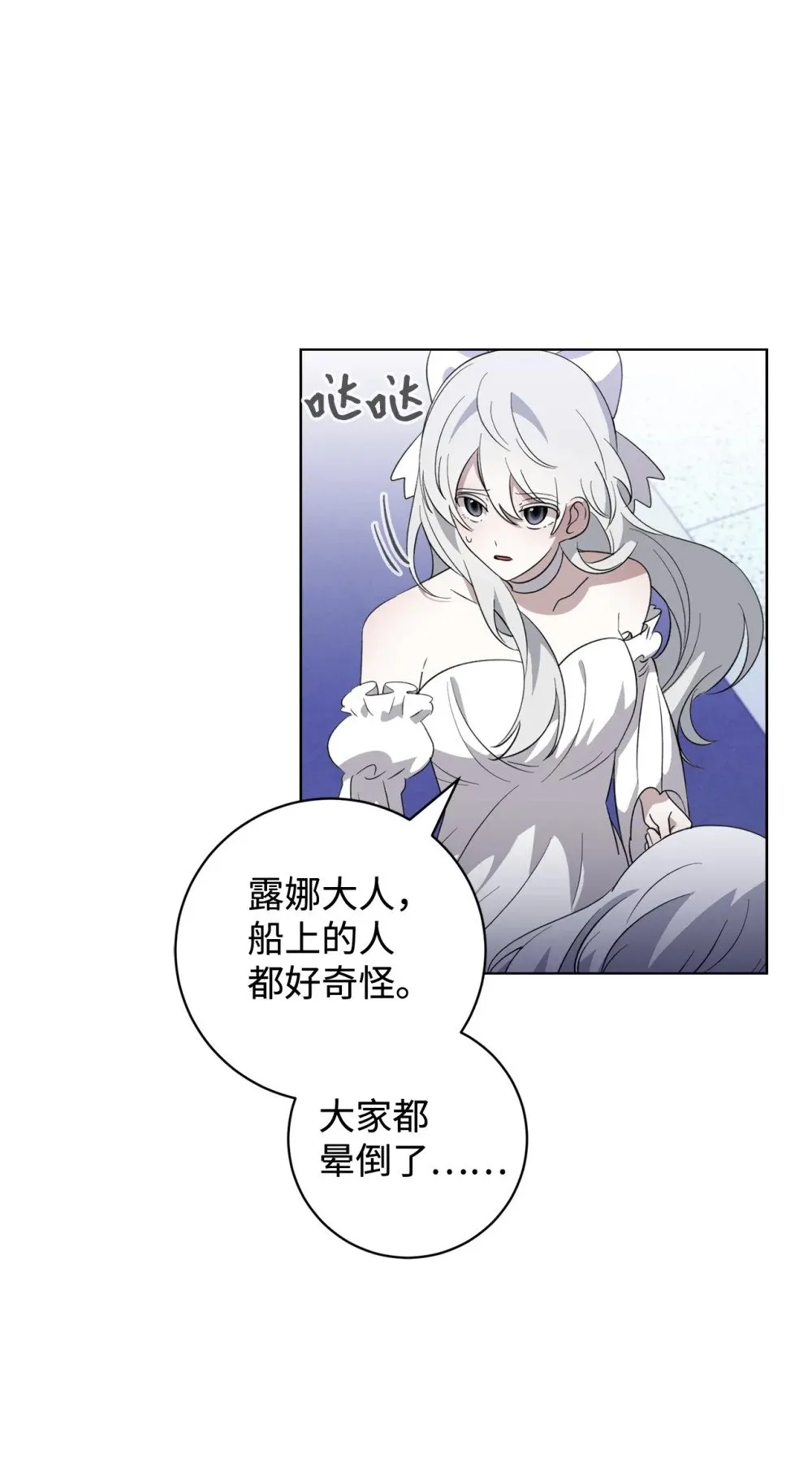 54 爱自己 第30页