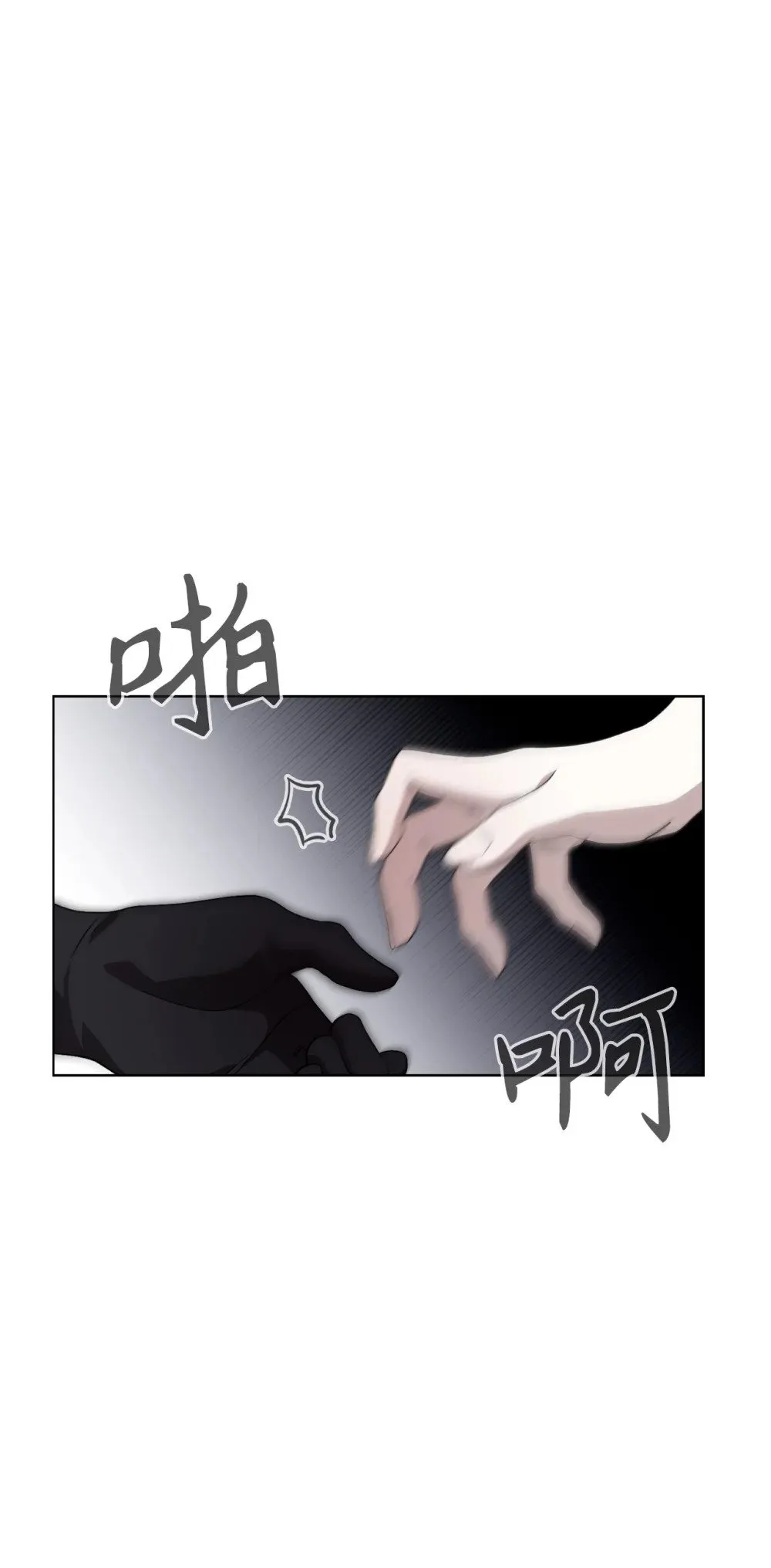 54 爱自己 第34页
