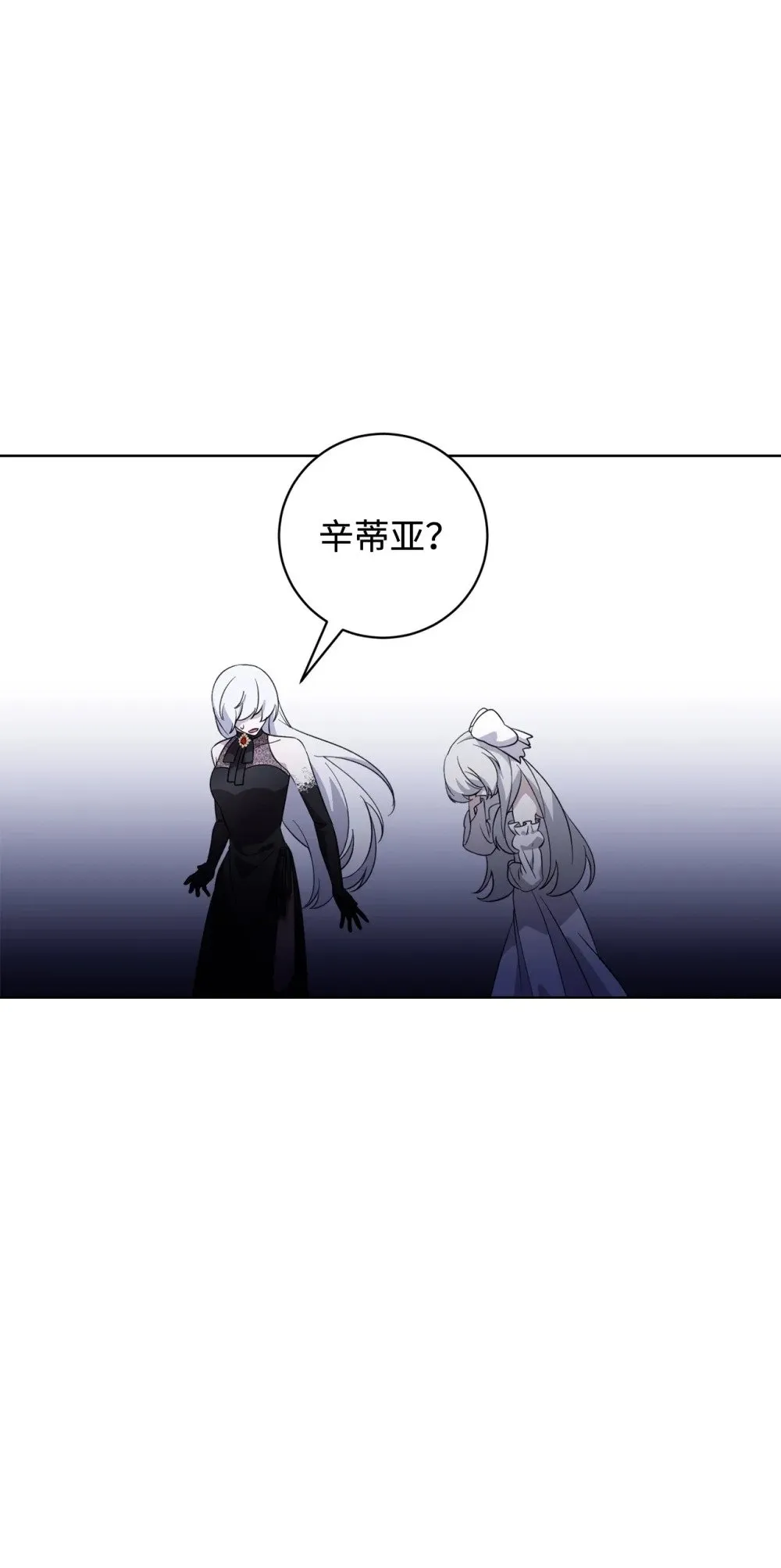 54 爱自己 第35页