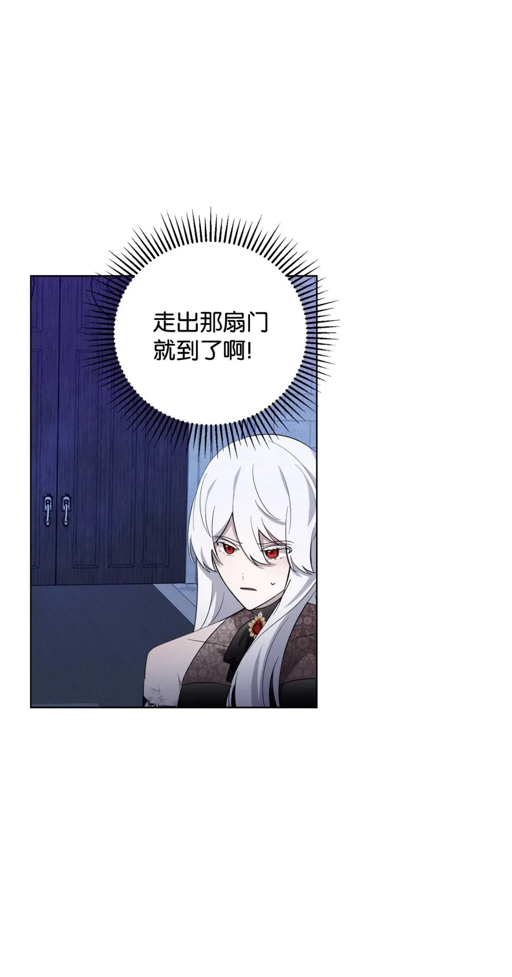 54 爱自己 第37页