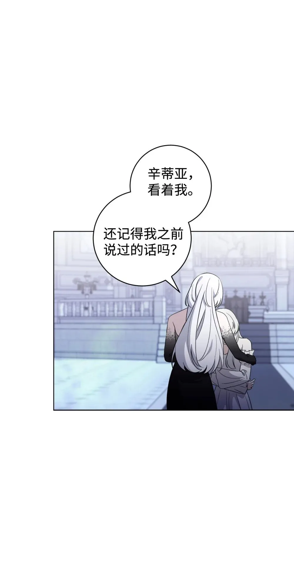 54 爱自己 第38页