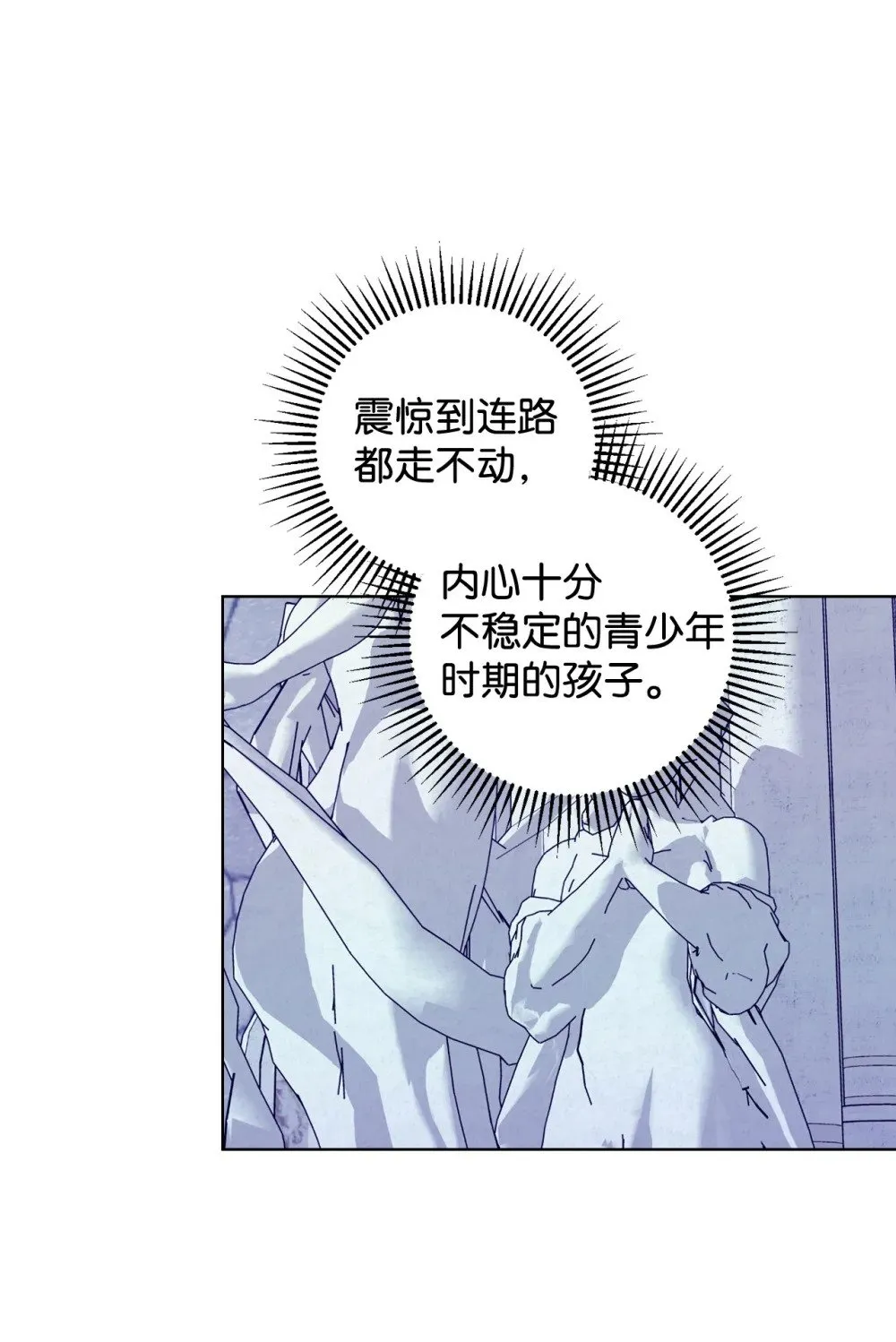 54 爱自己 第42页
