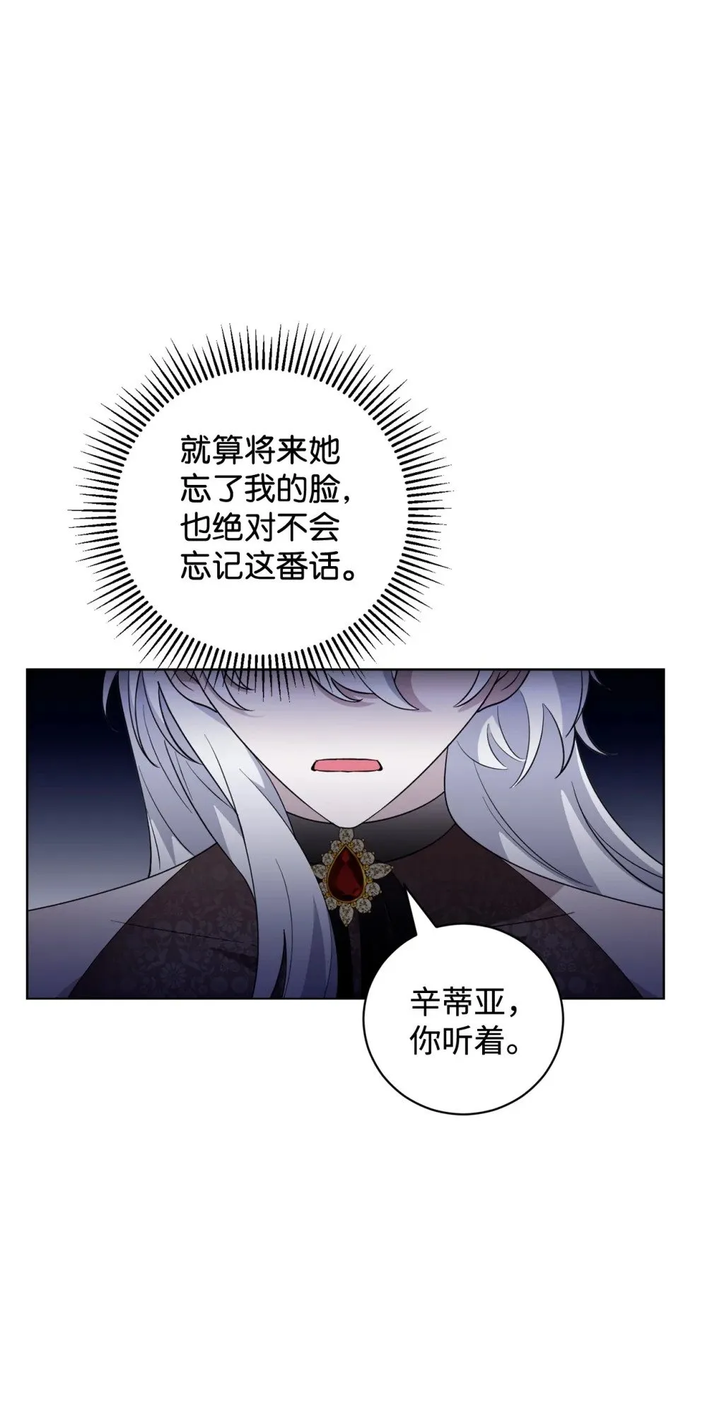 54 爱自己 第45页