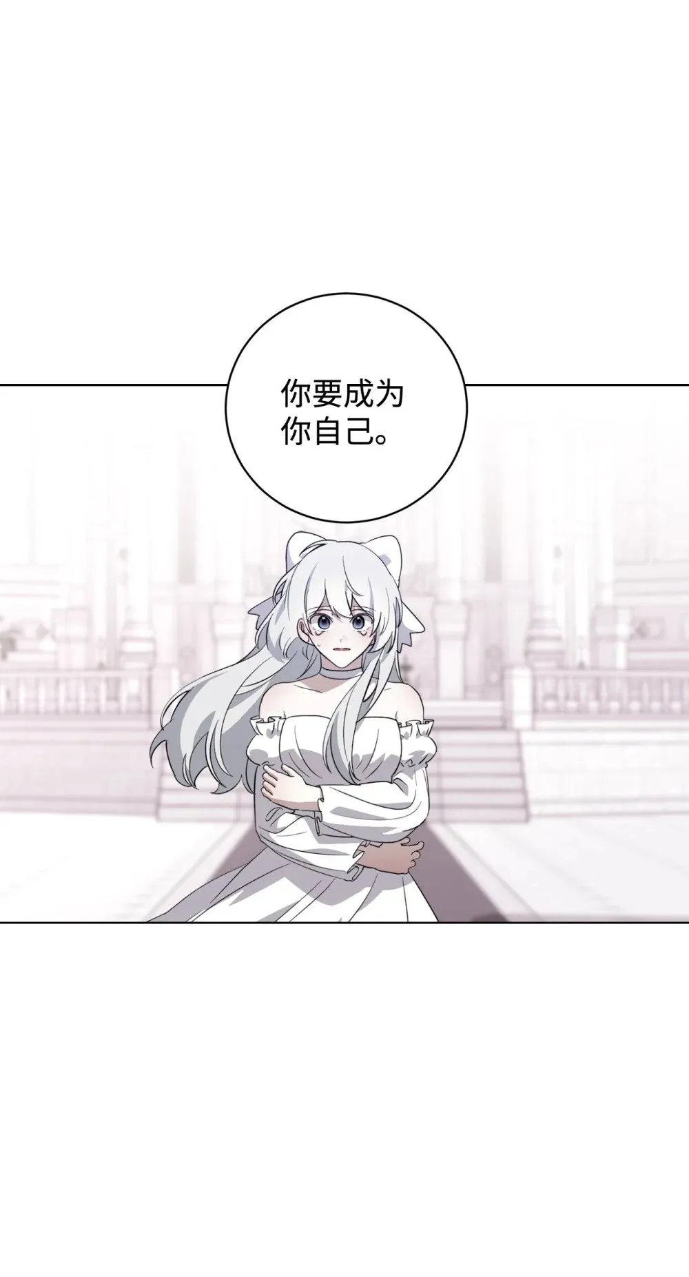 54 爱自己 第46页