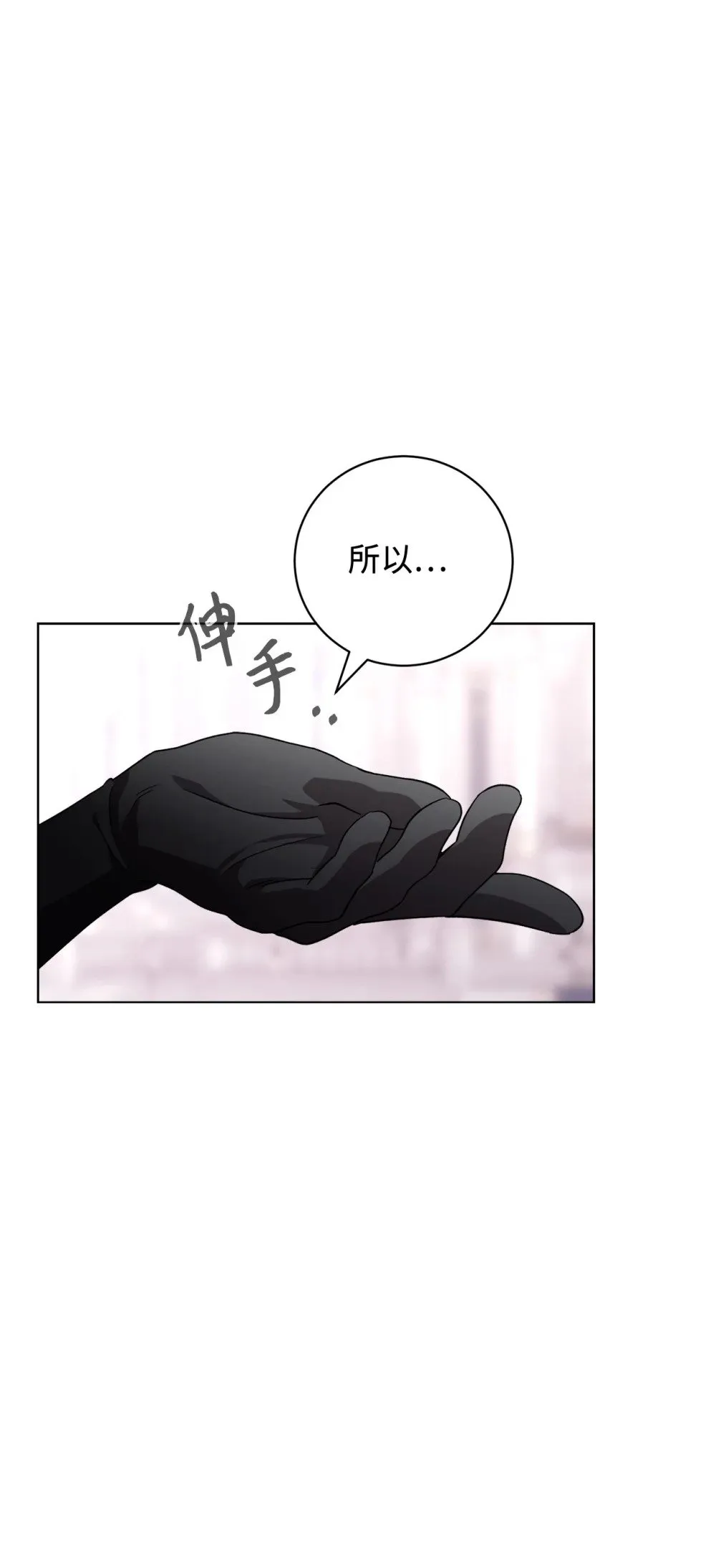 54 爱自己 第50页
