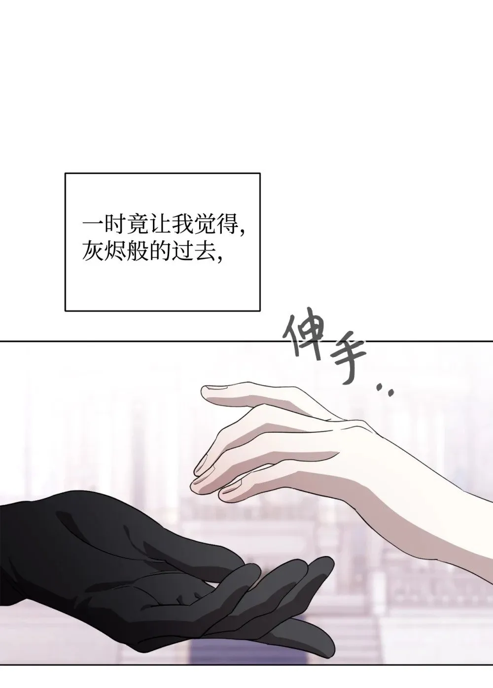 54 爱自己 第54页