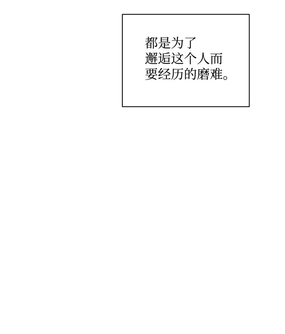 54 爱自己 第55页