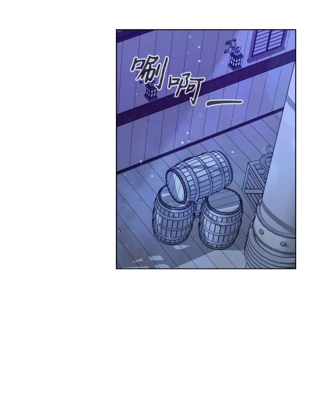 54 爱自己 第59页
