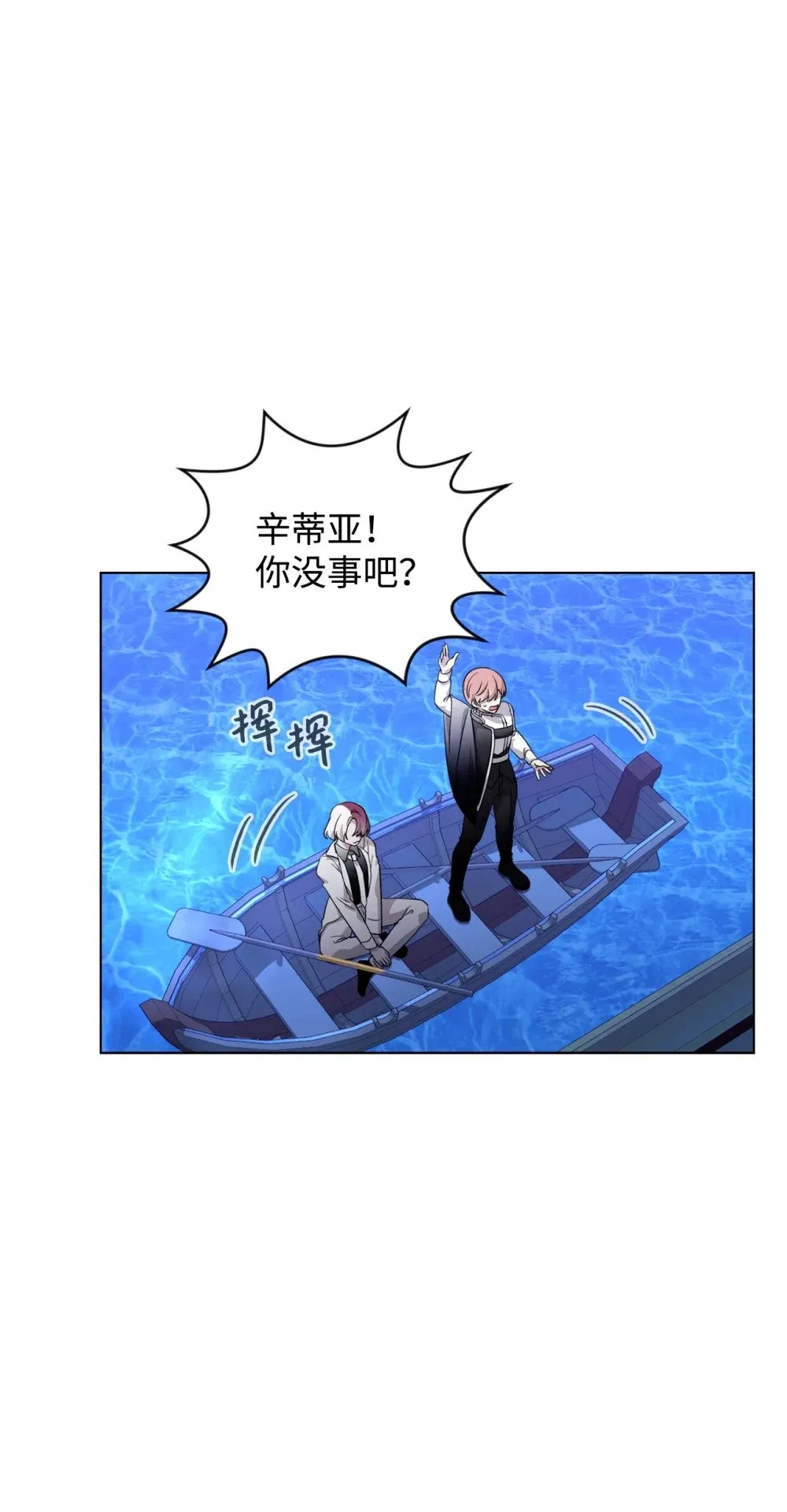 54 爱自己 第63页
