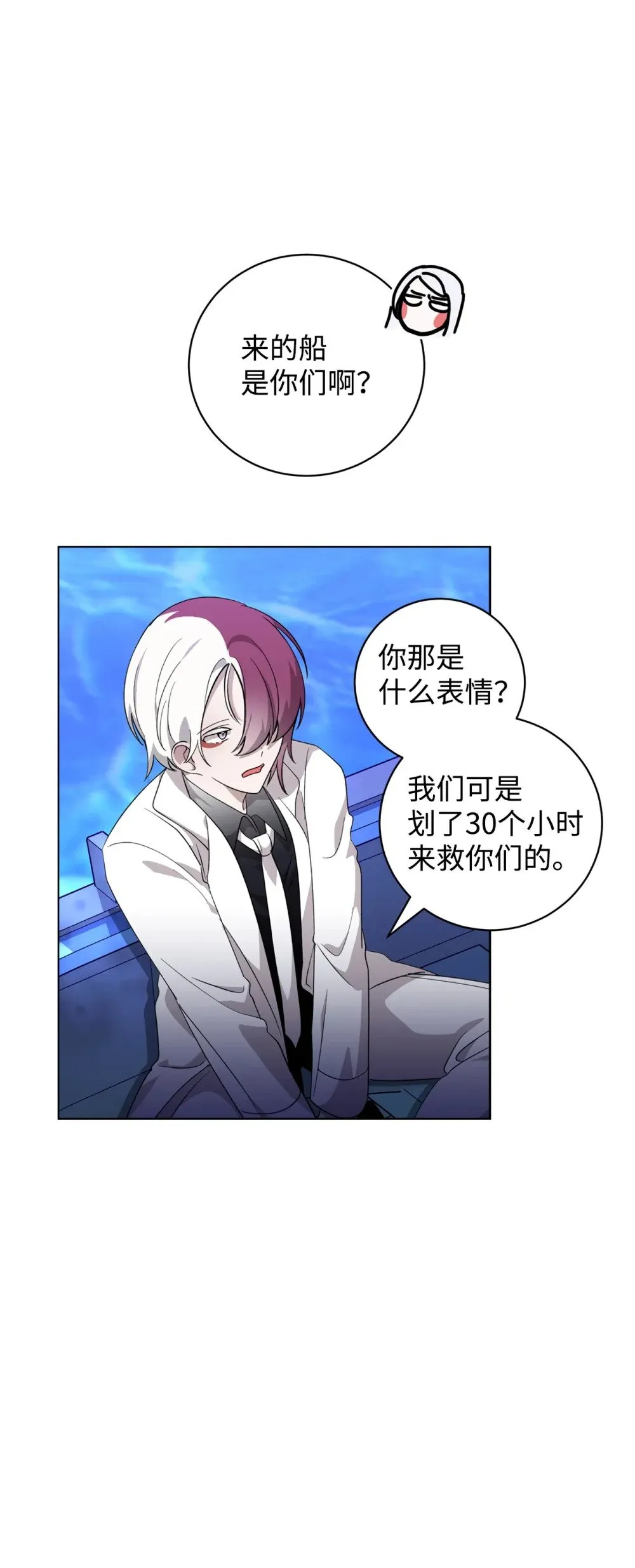 54 爱自己 第64页