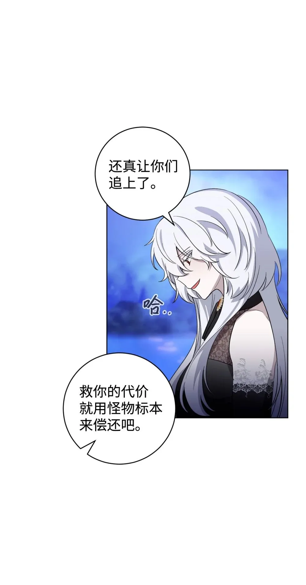 54 爱自己 第65页