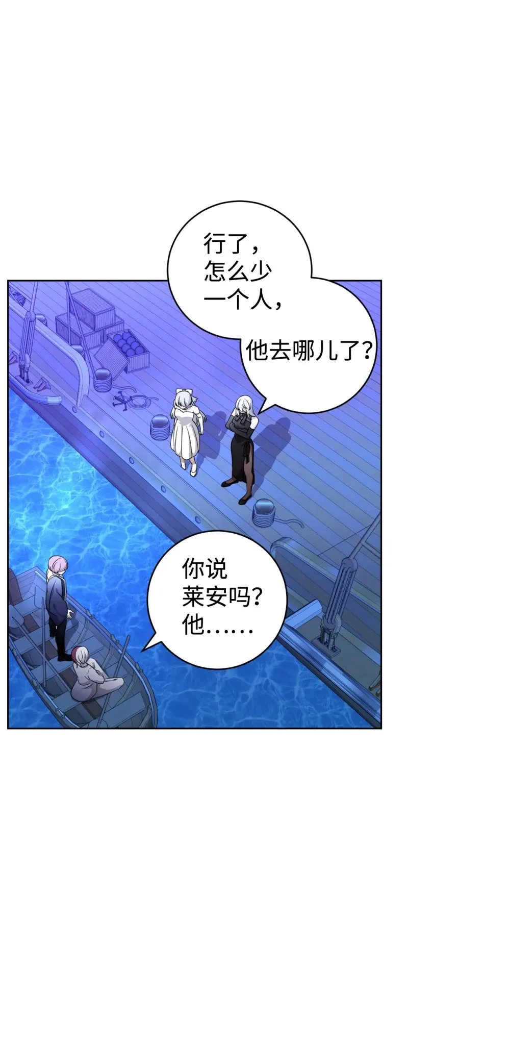 54 爱自己 第66页