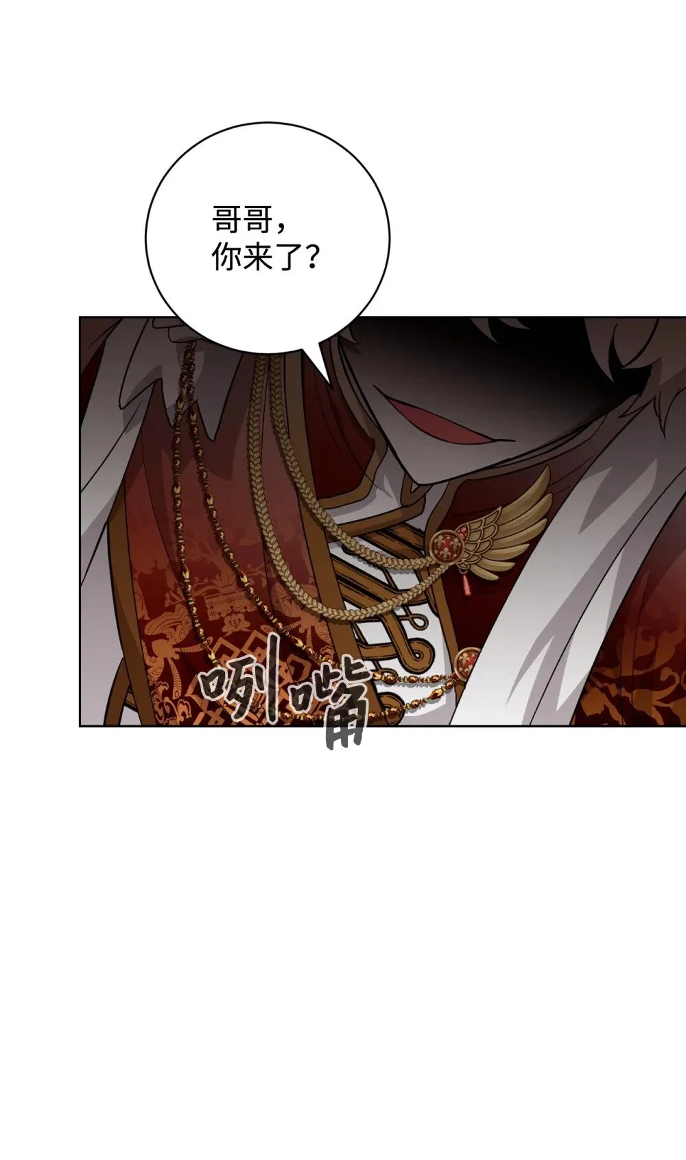 54 爱自己 第72页