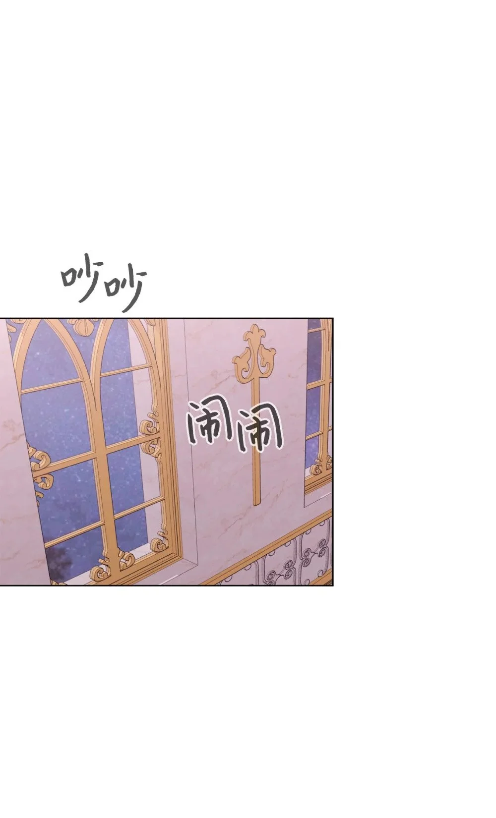 55 怪物四伏 第1页