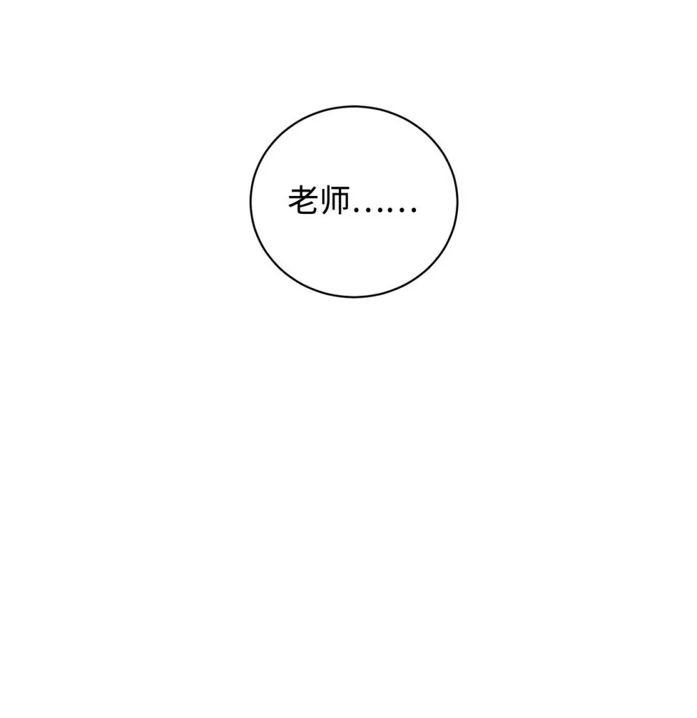 55 怪物四伏 第15页