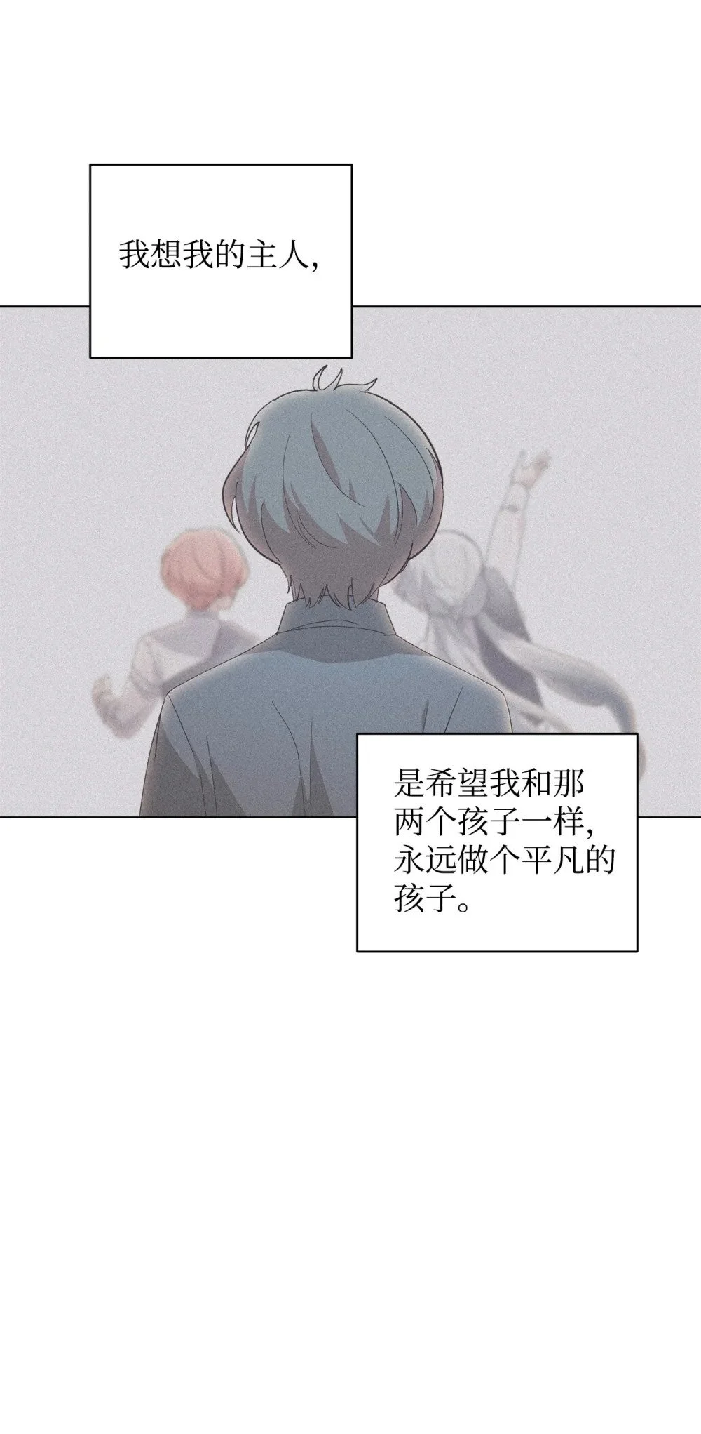 55 怪物四伏 第29页