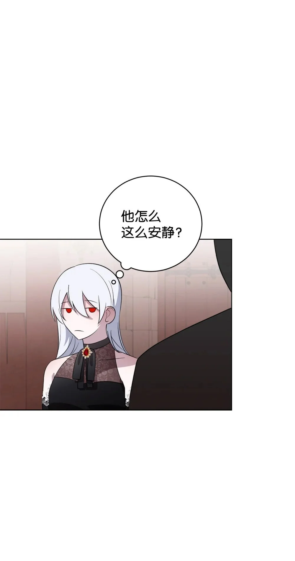 55 怪物四伏 第48页