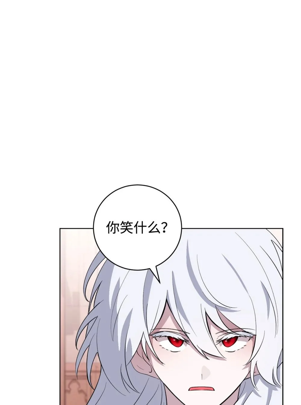 55 怪物四伏 第57页
