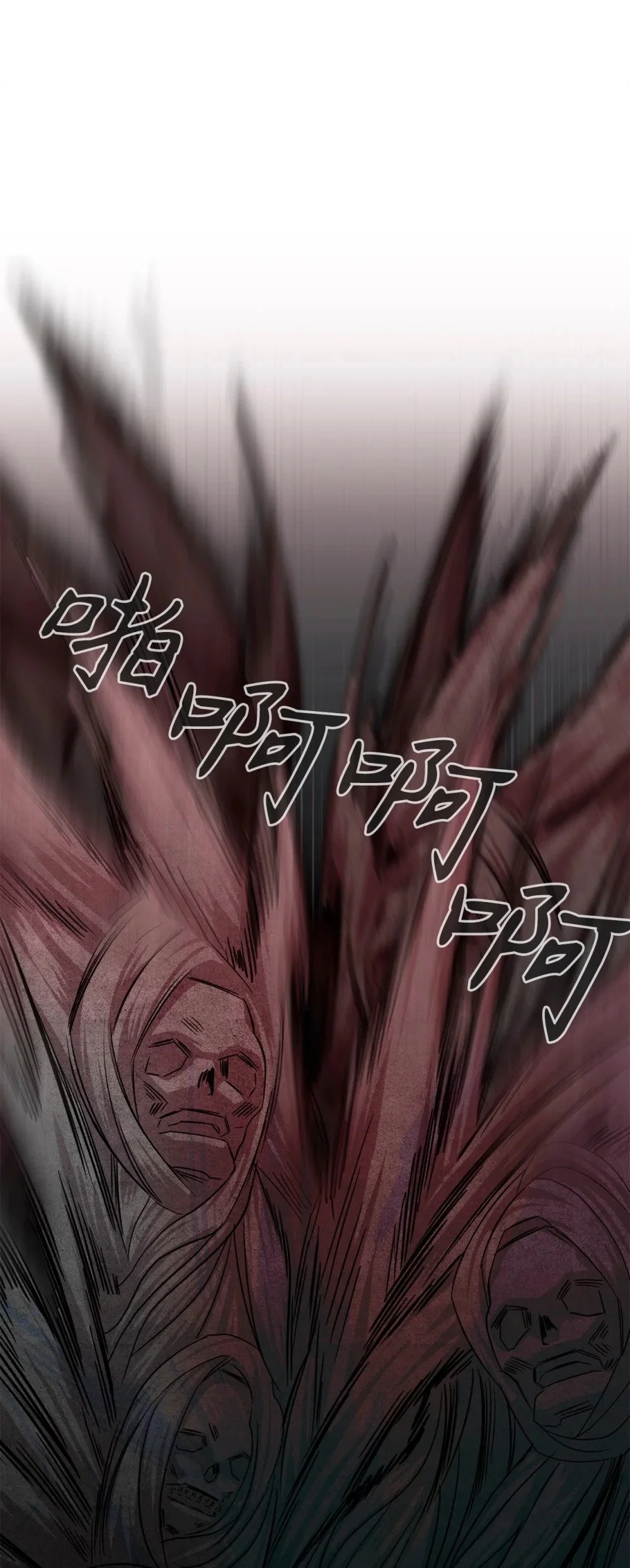 55 怪物四伏 第69页