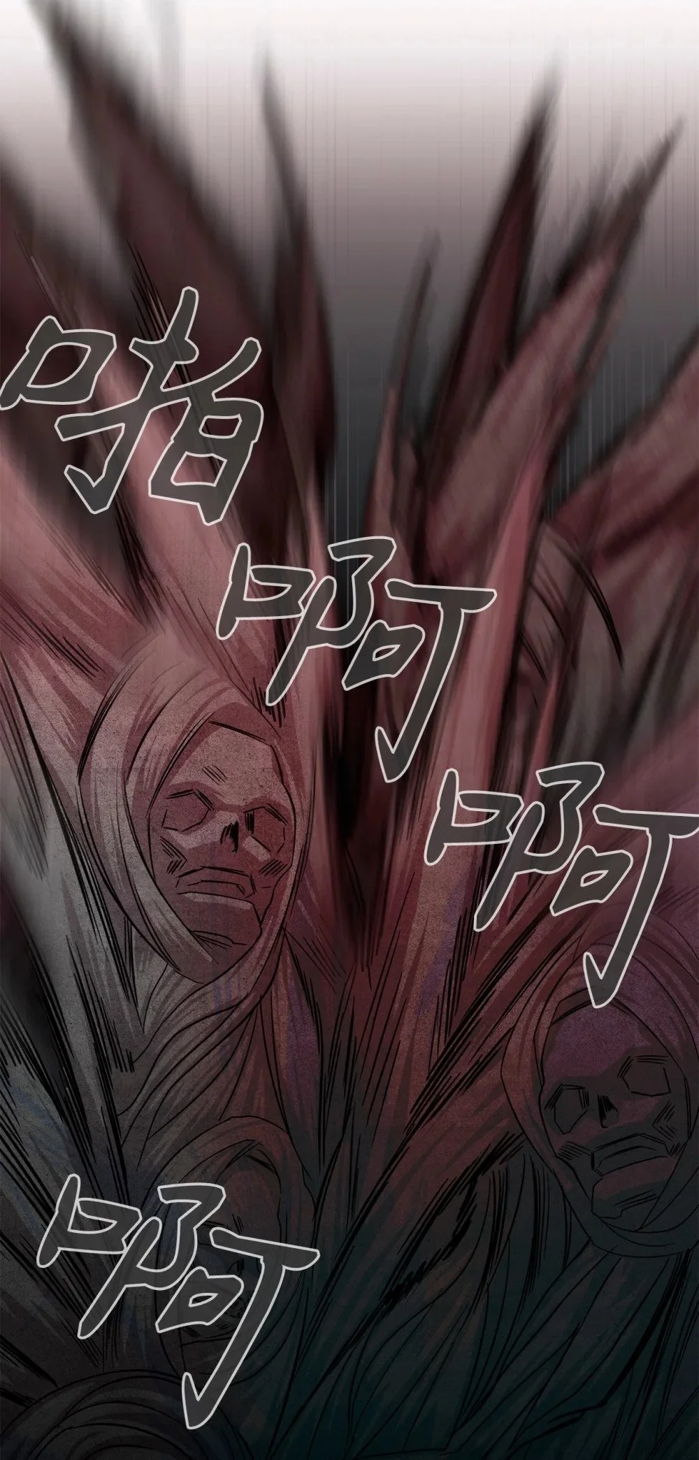 56 关于水的记忆 第1页