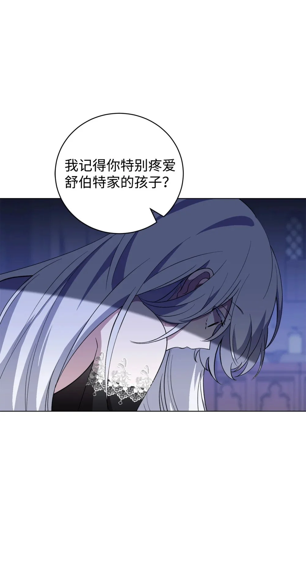 56 关于水的记忆 第5页