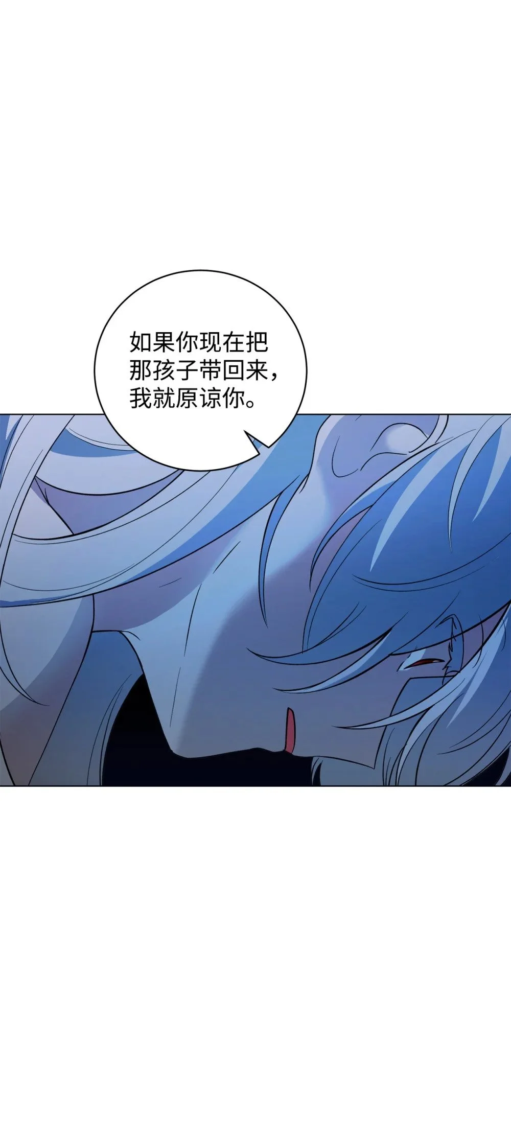 56 关于水的记忆 第7页