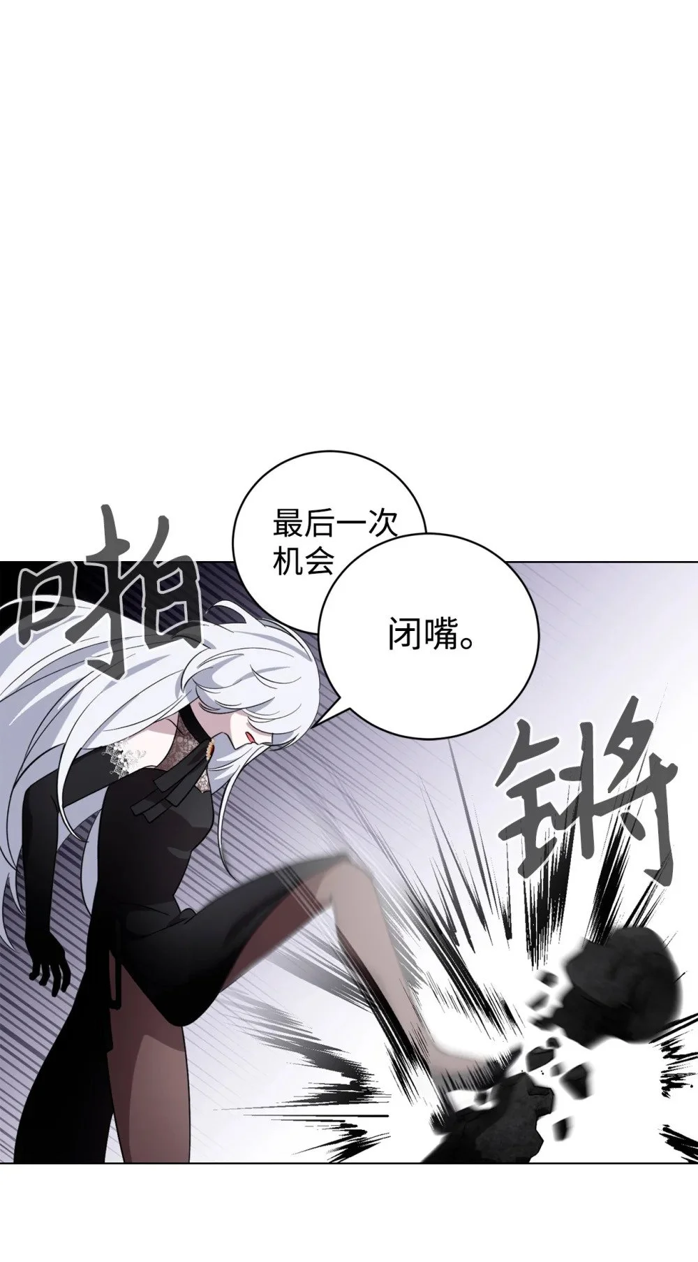 56 关于水的记忆 第9页