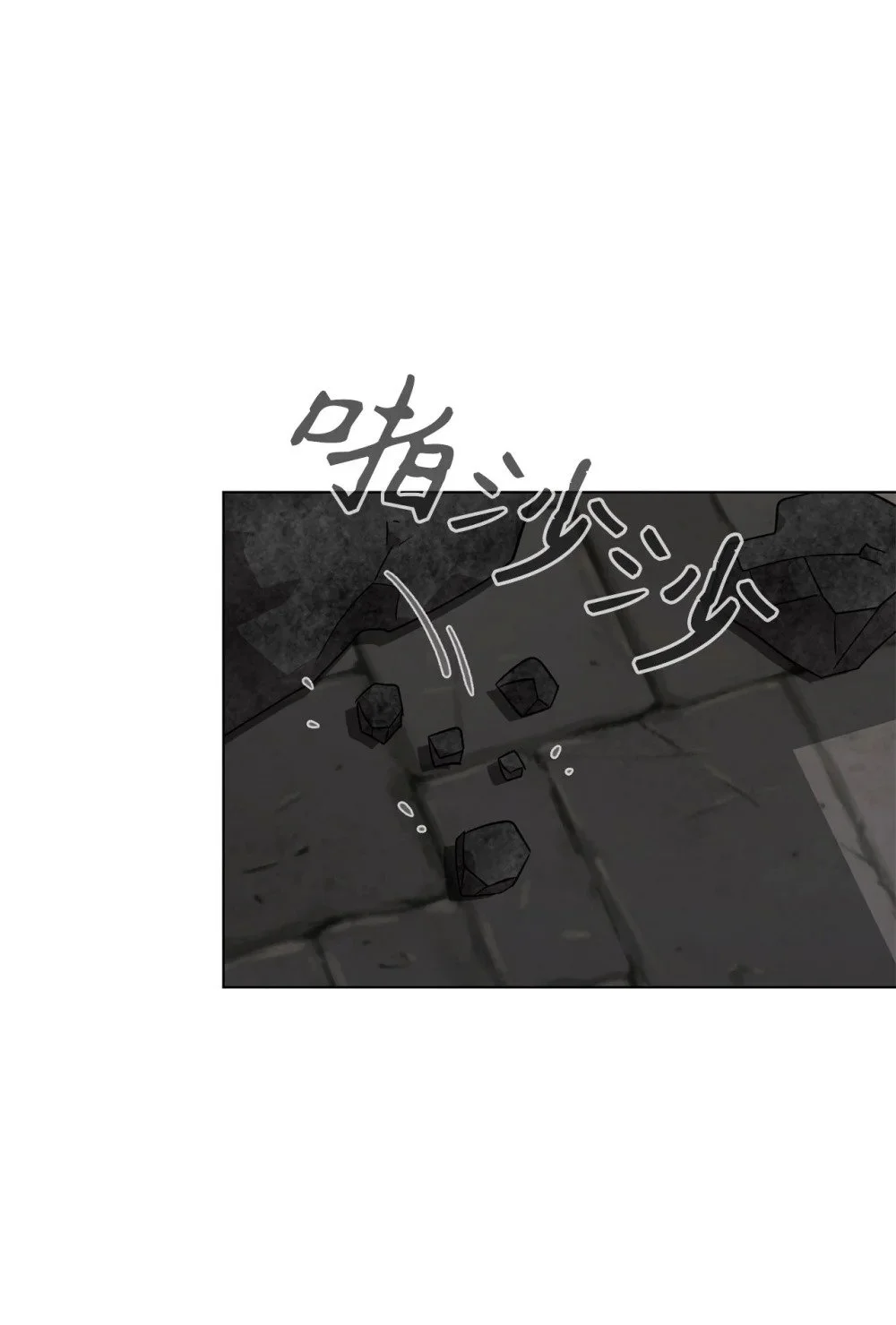 56 关于水的记忆 第11页
