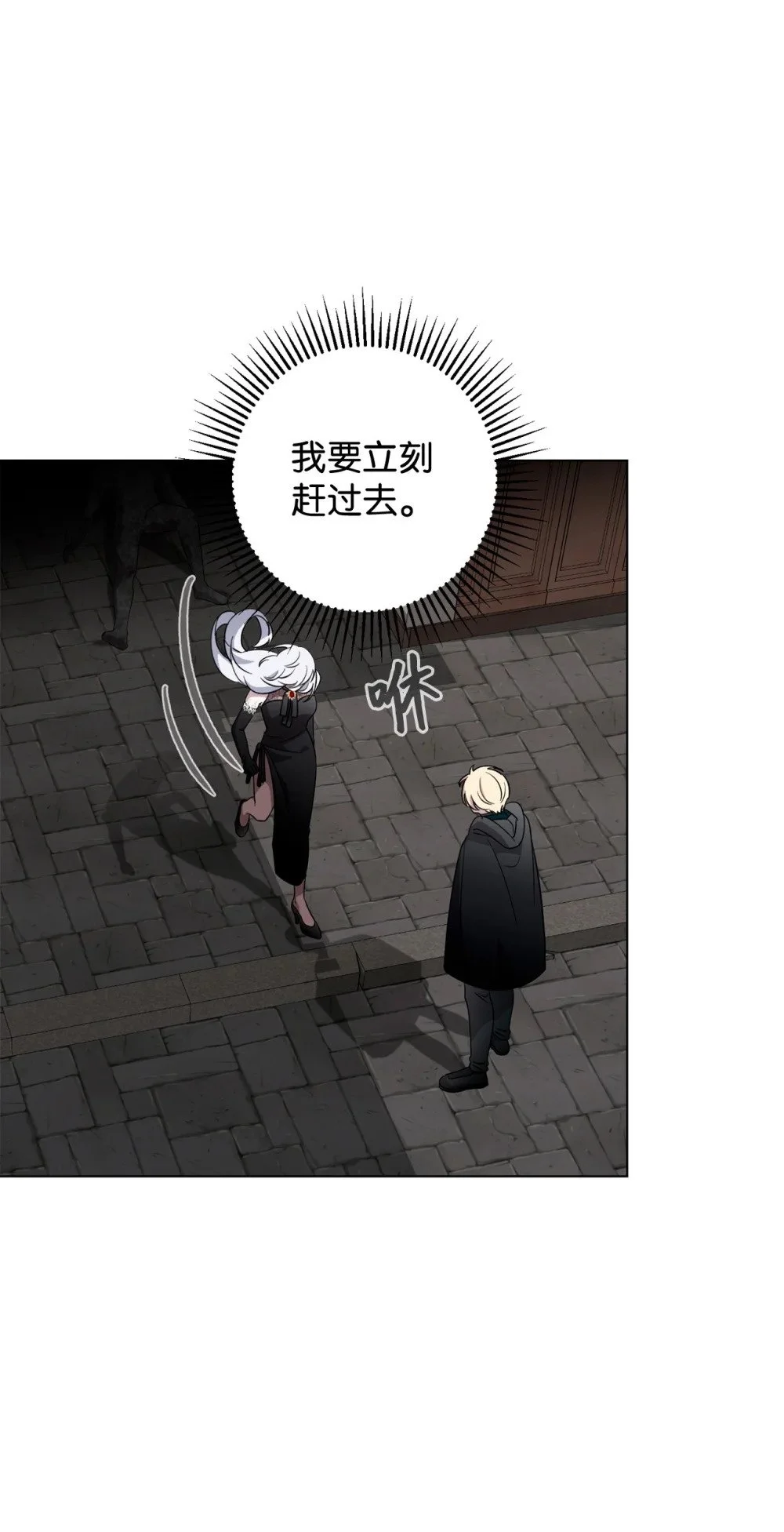 56 关于水的记忆 第12页