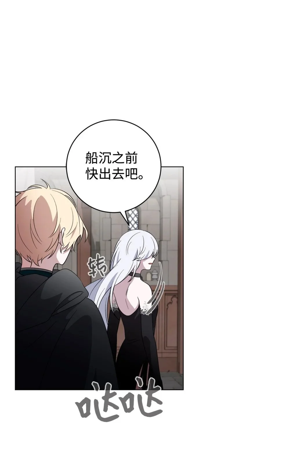 56 关于水的记忆 第14页