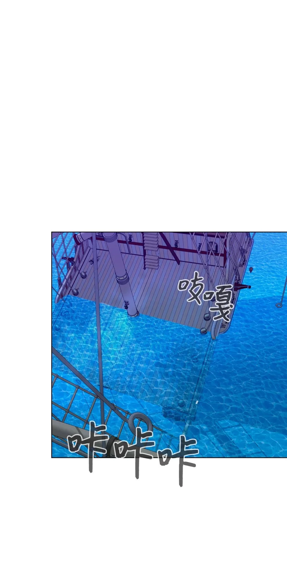 56 关于水的记忆 第20页