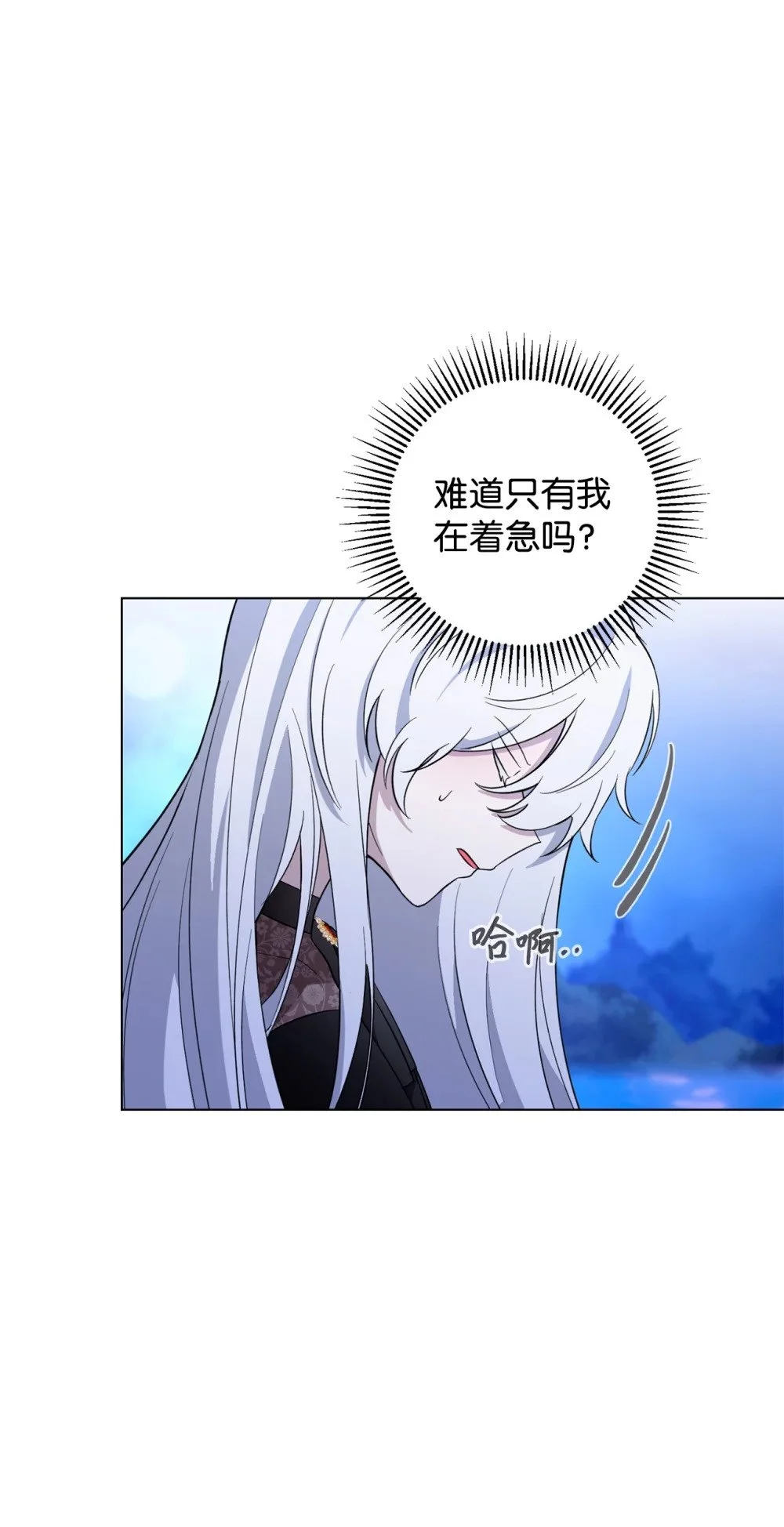 56 关于水的记忆 第25页