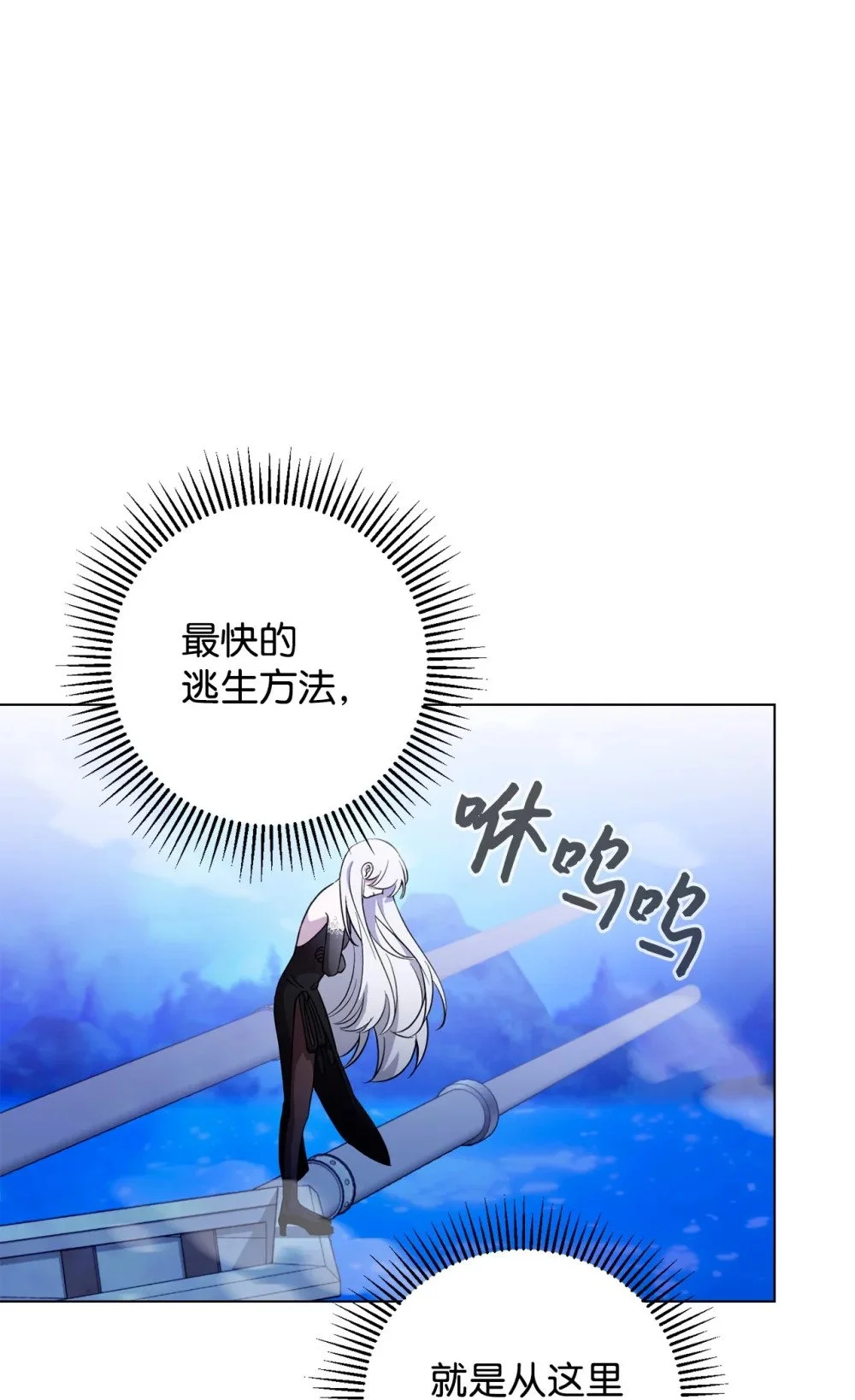 56 关于水的记忆 第26页