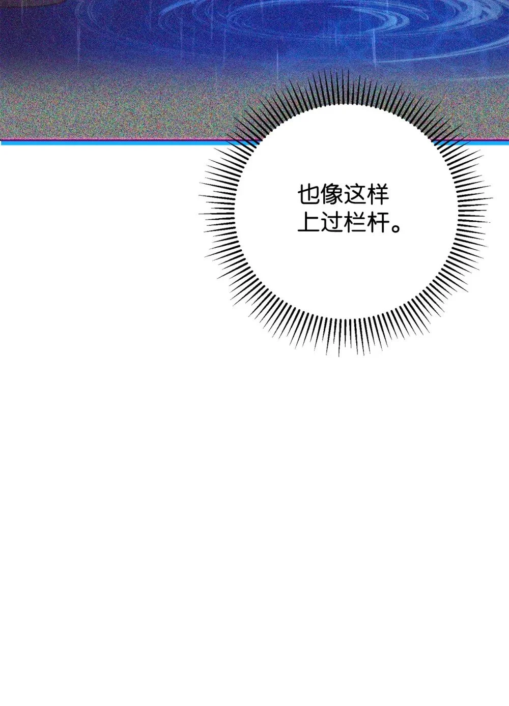 56 关于水的记忆 第33页