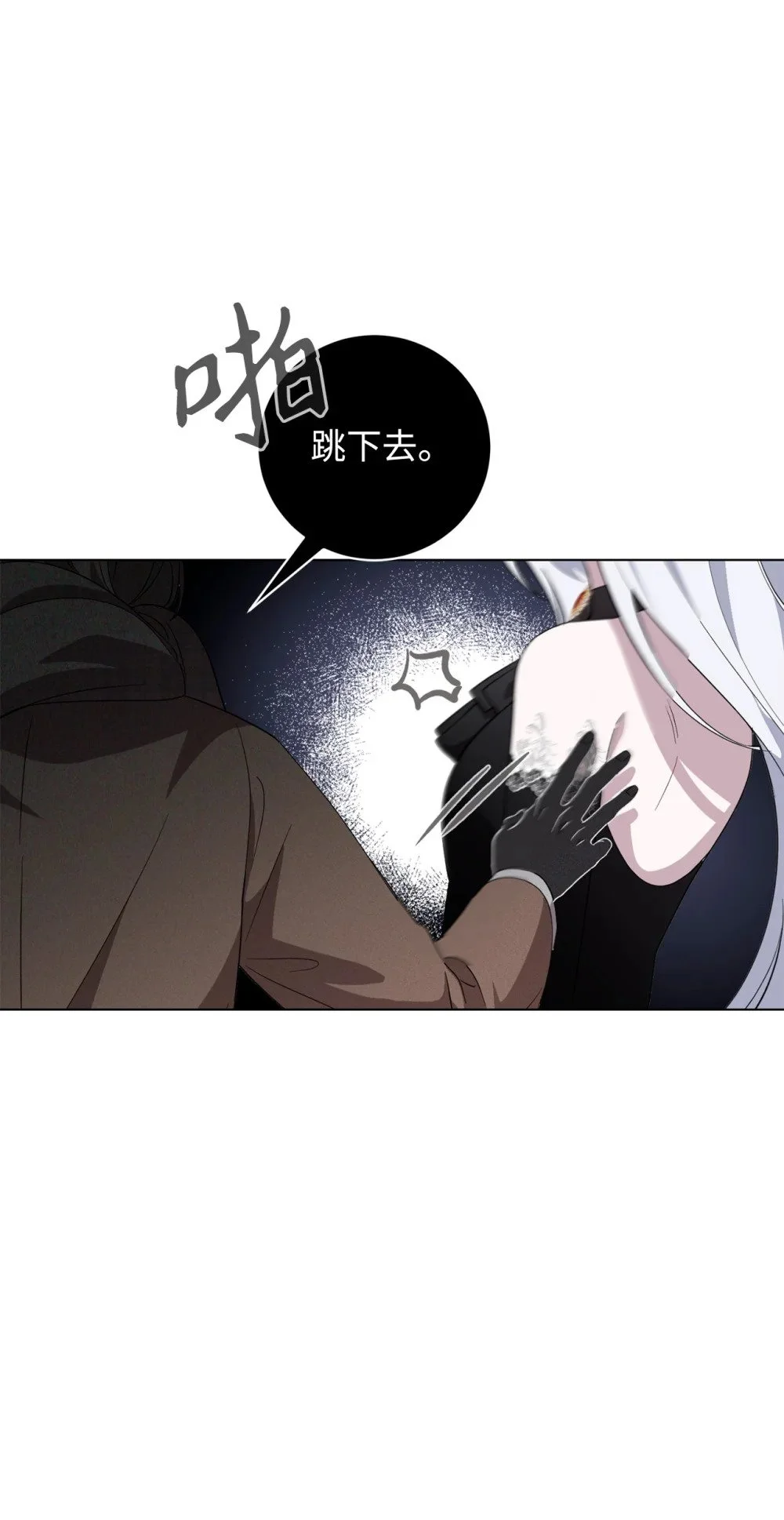 56 关于水的记忆 第40页