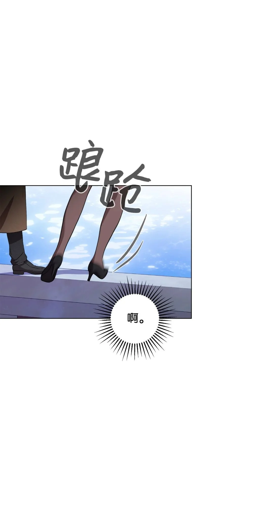 56 关于水的记忆 第41页