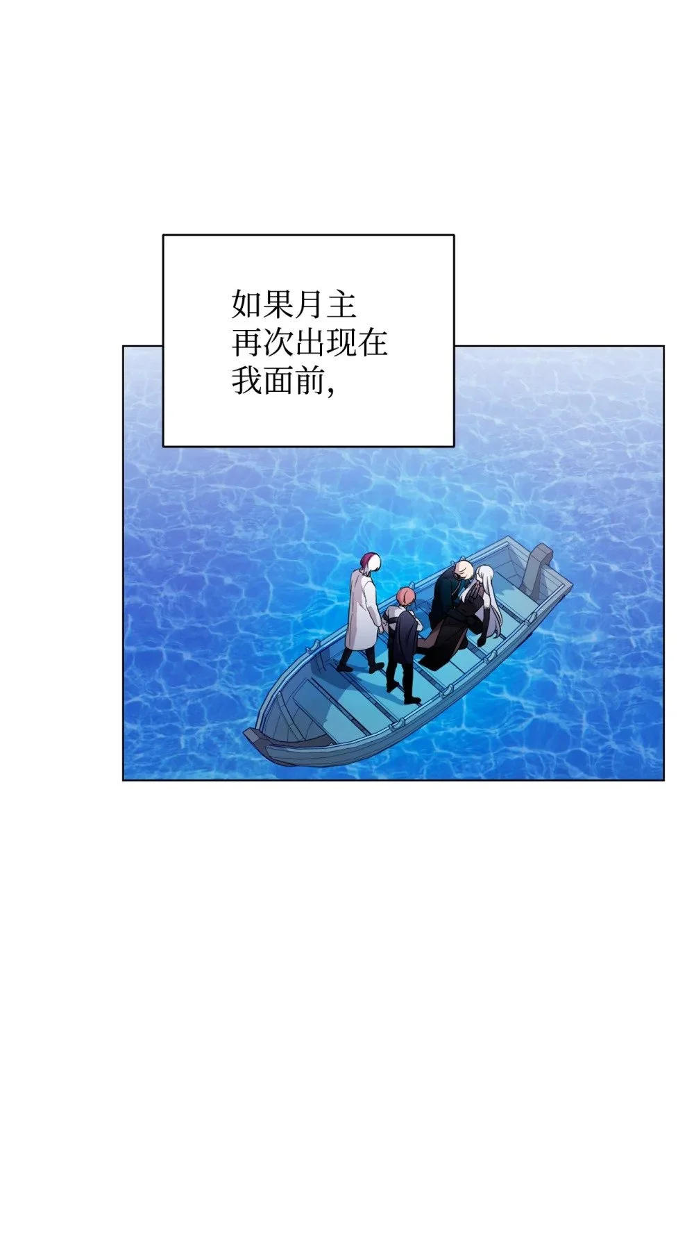 56 关于水的记忆 第58页